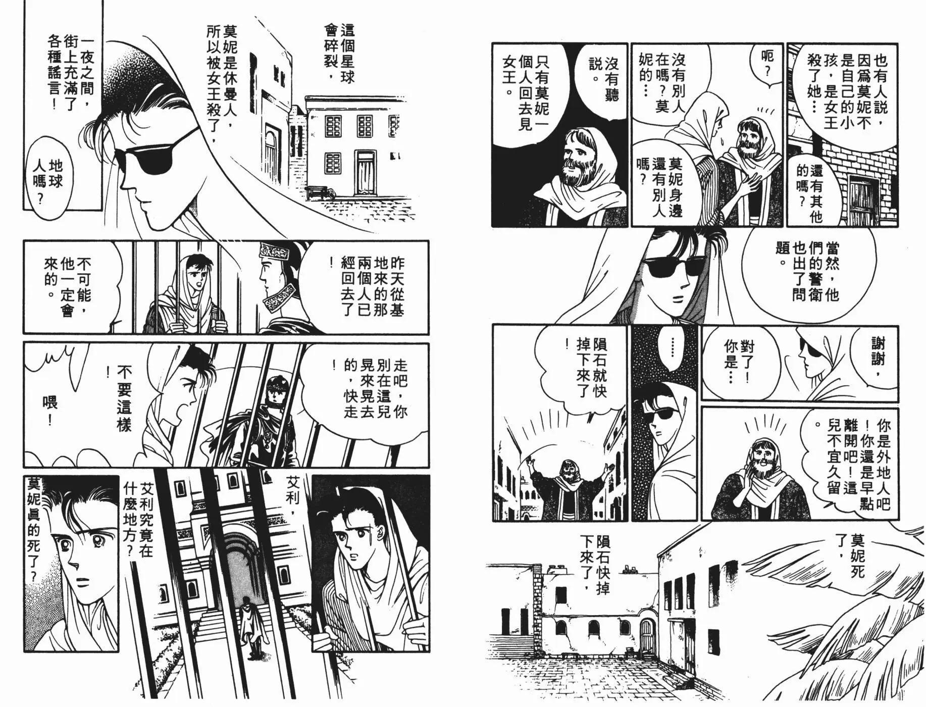 第05卷29