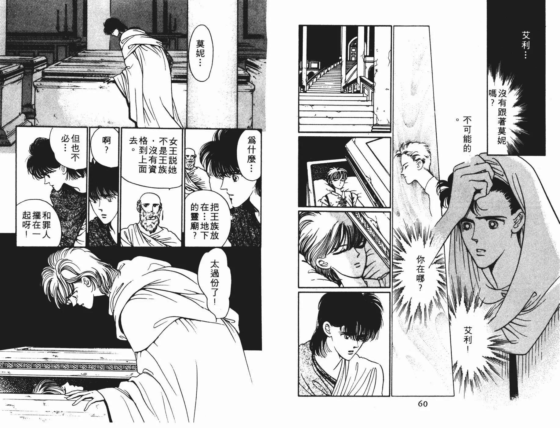 第05卷30