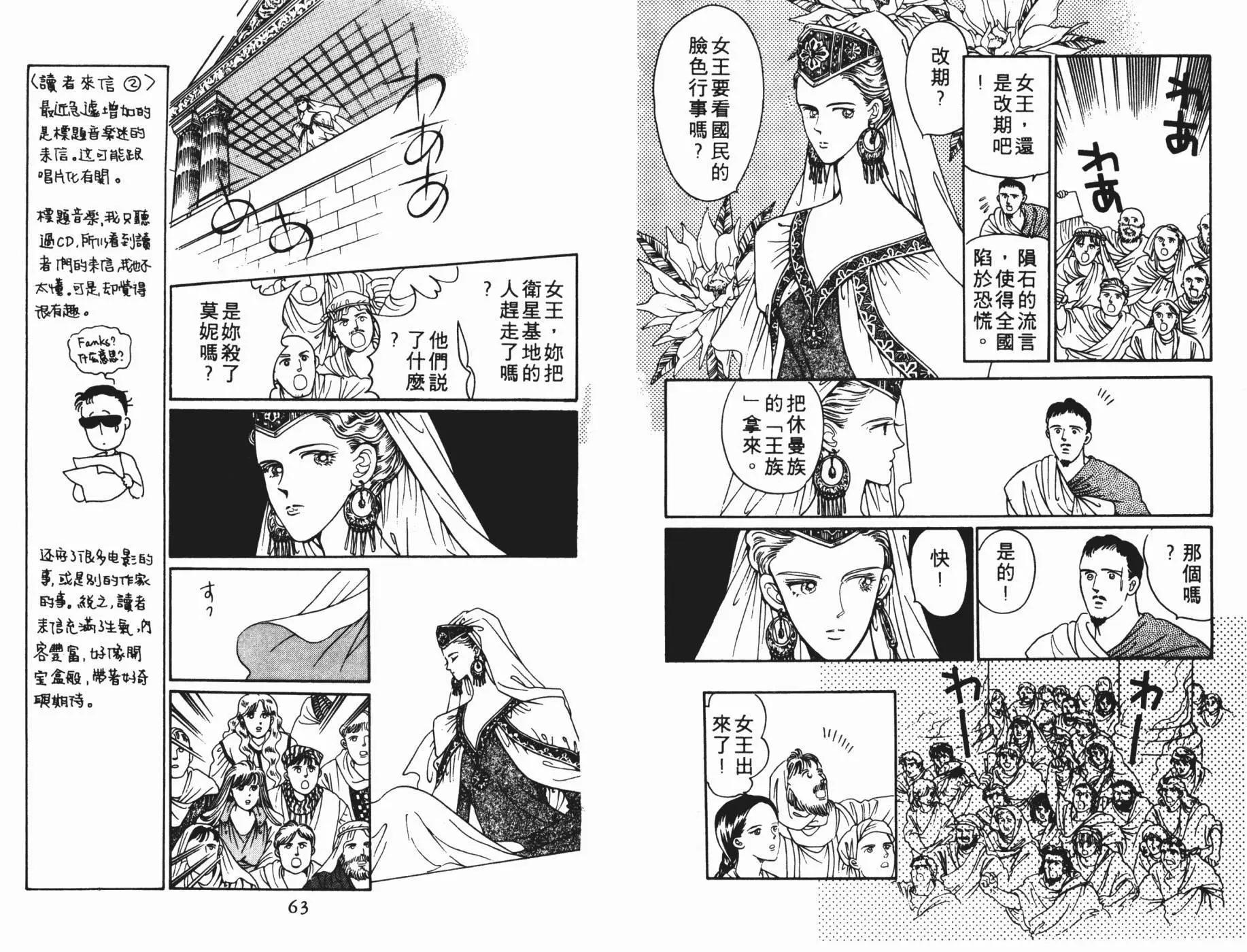 第05卷31