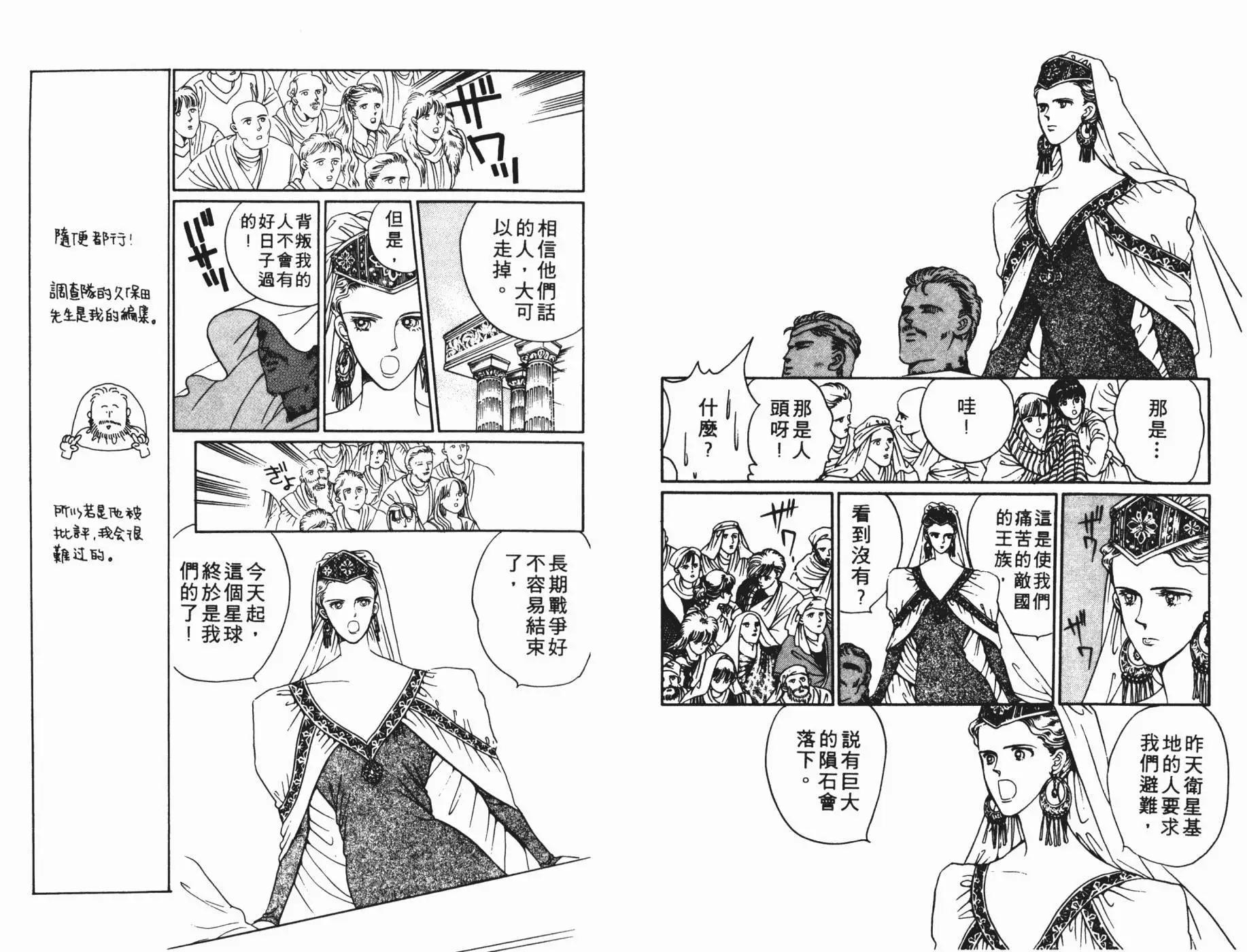 第05卷32