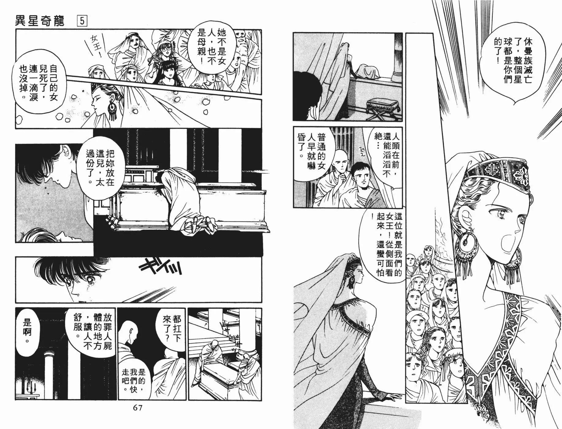 第05卷33