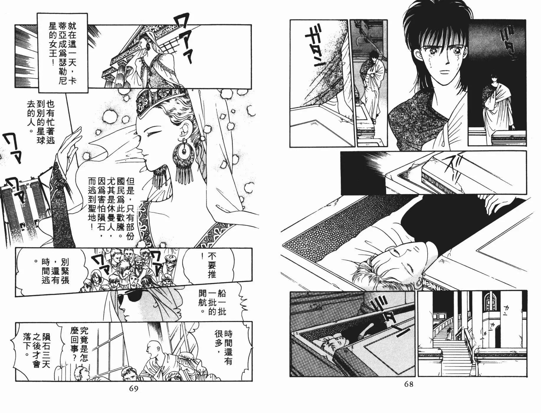 第05卷34