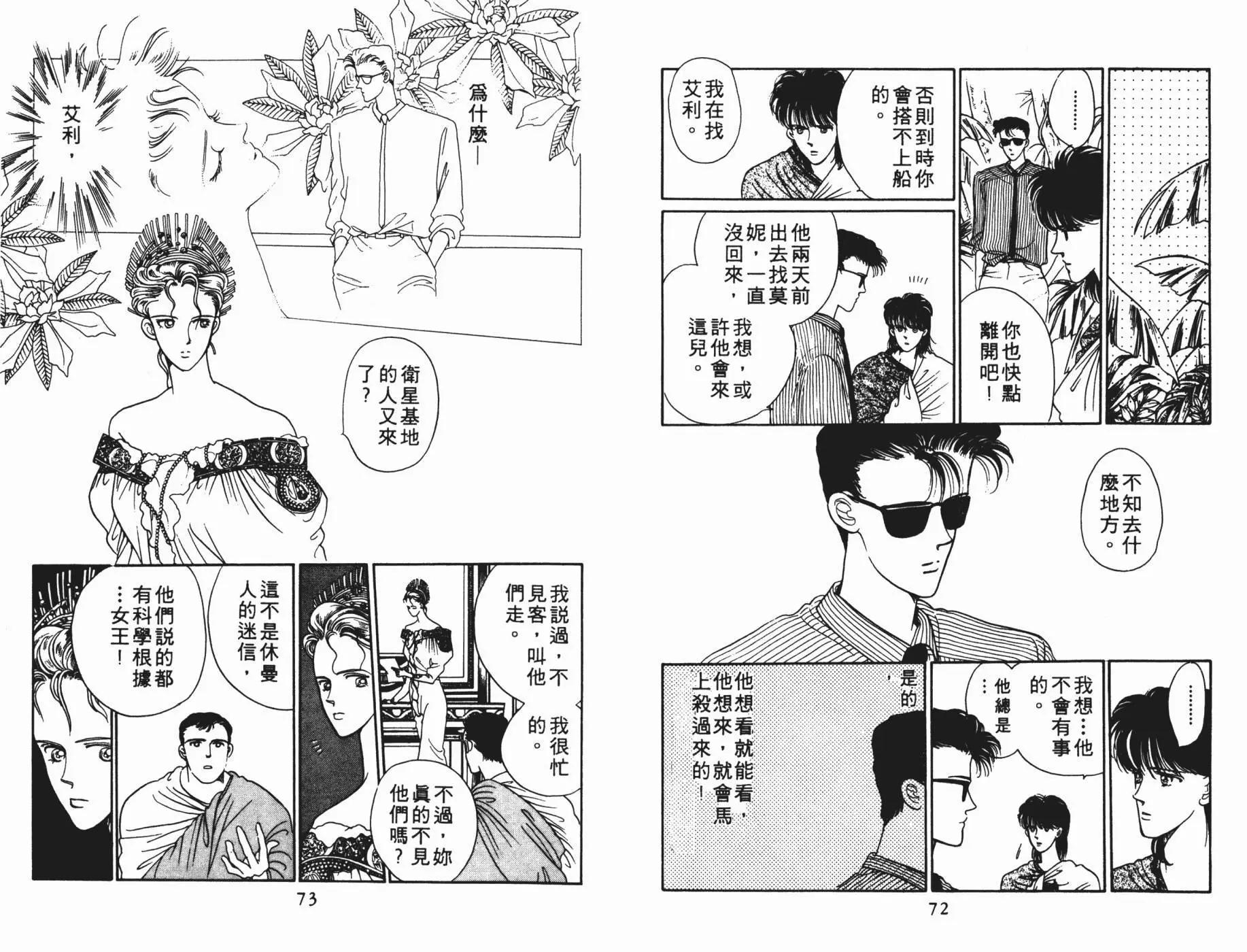 第05卷36
