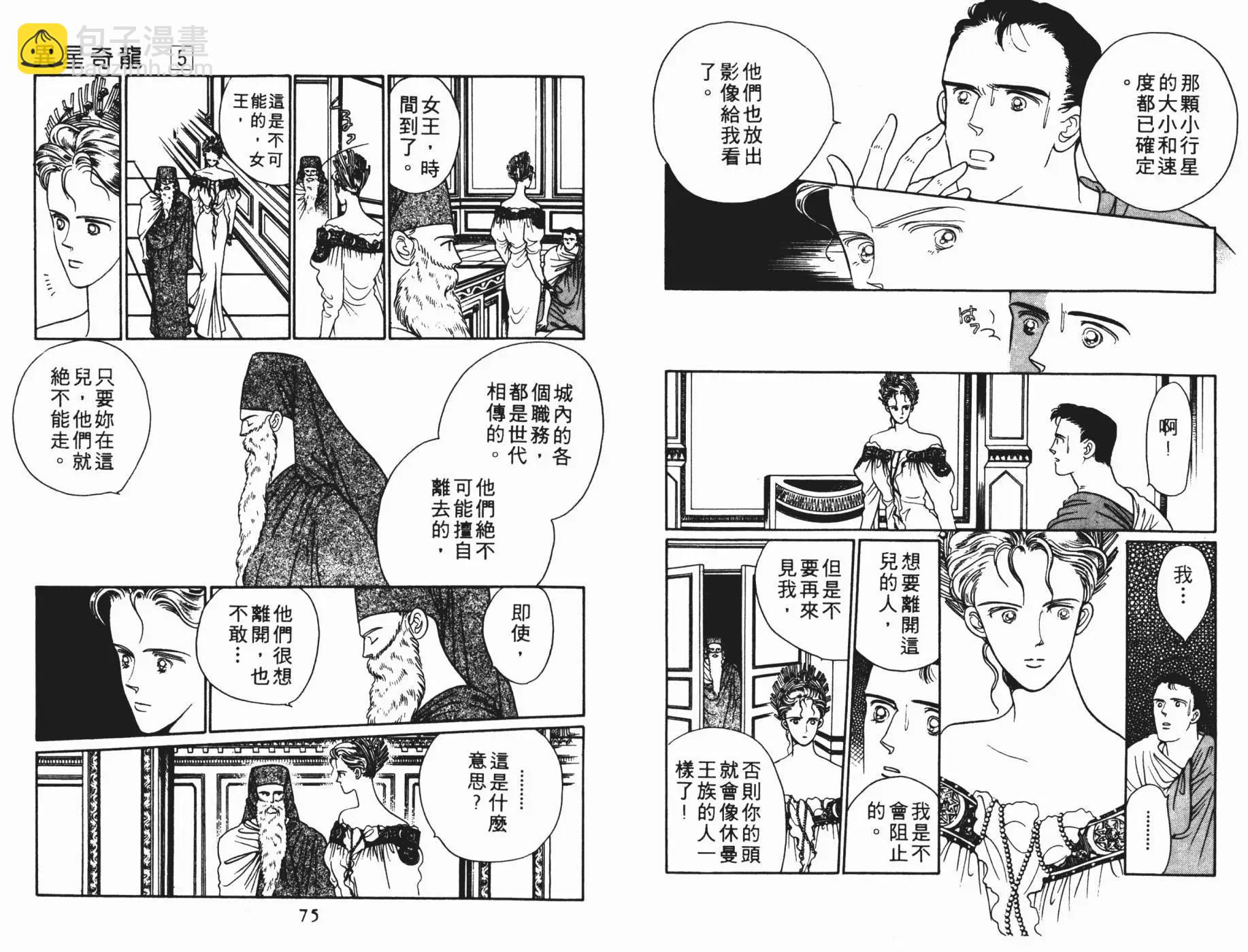 第05卷37
