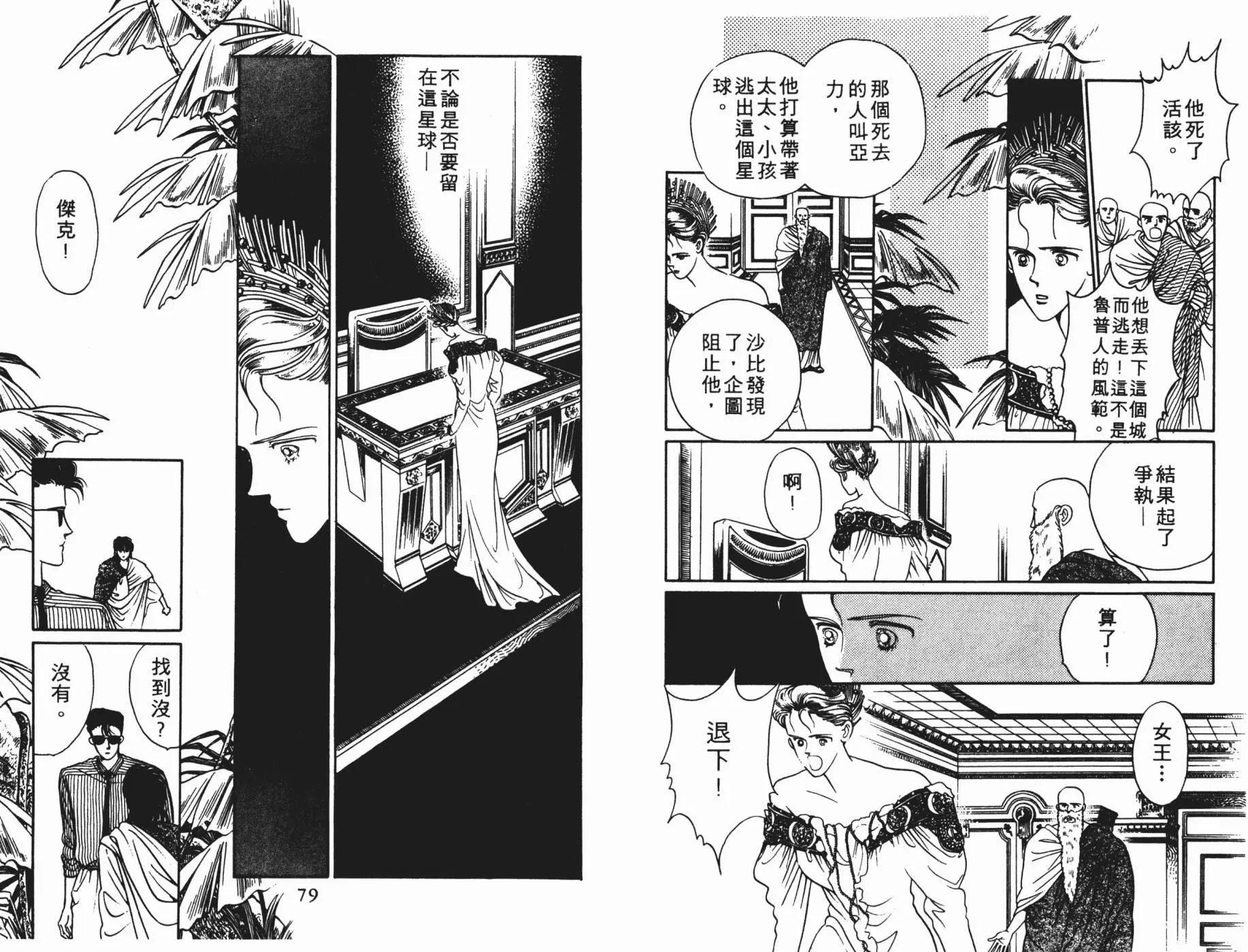第05卷39