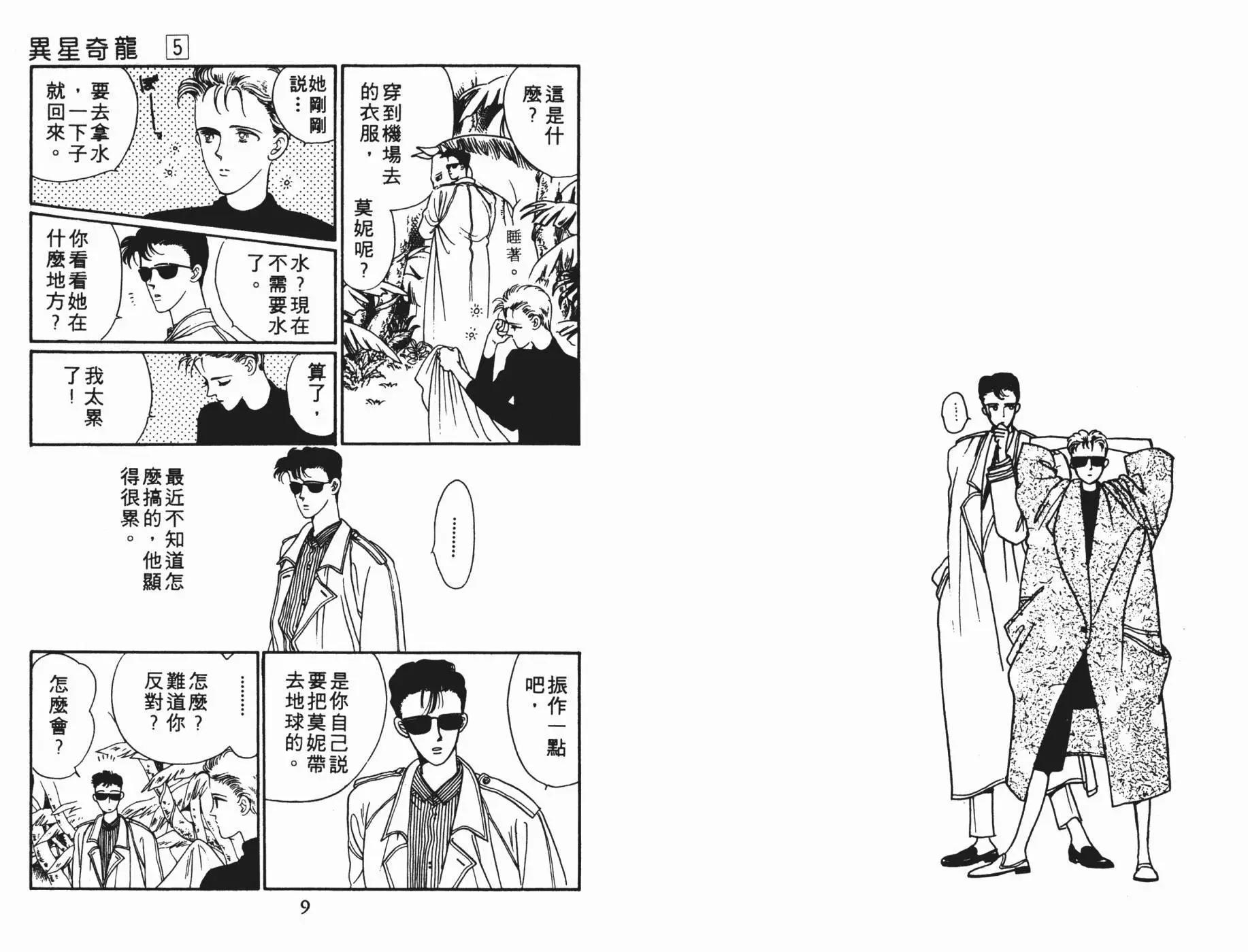 第05卷4