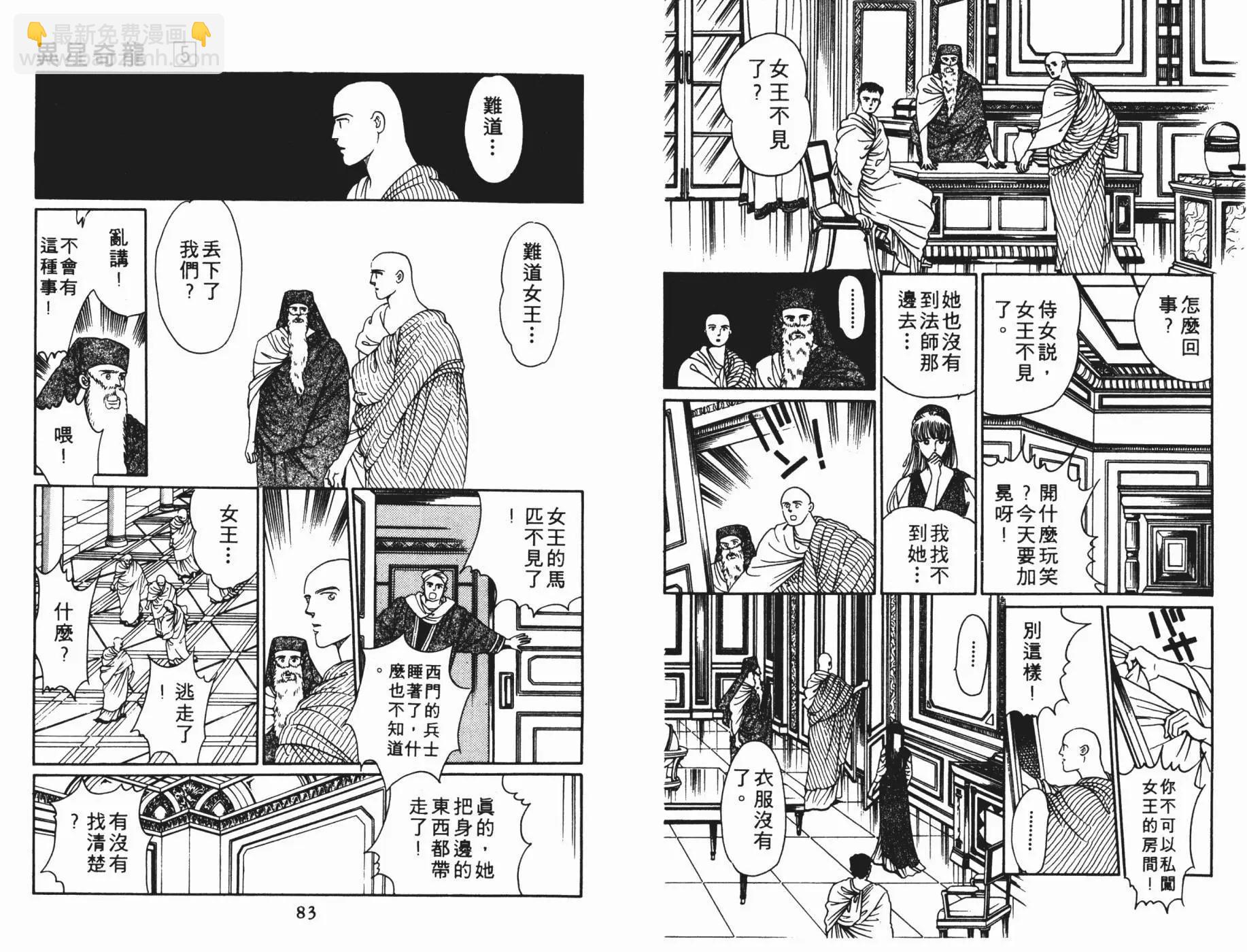 第05卷41