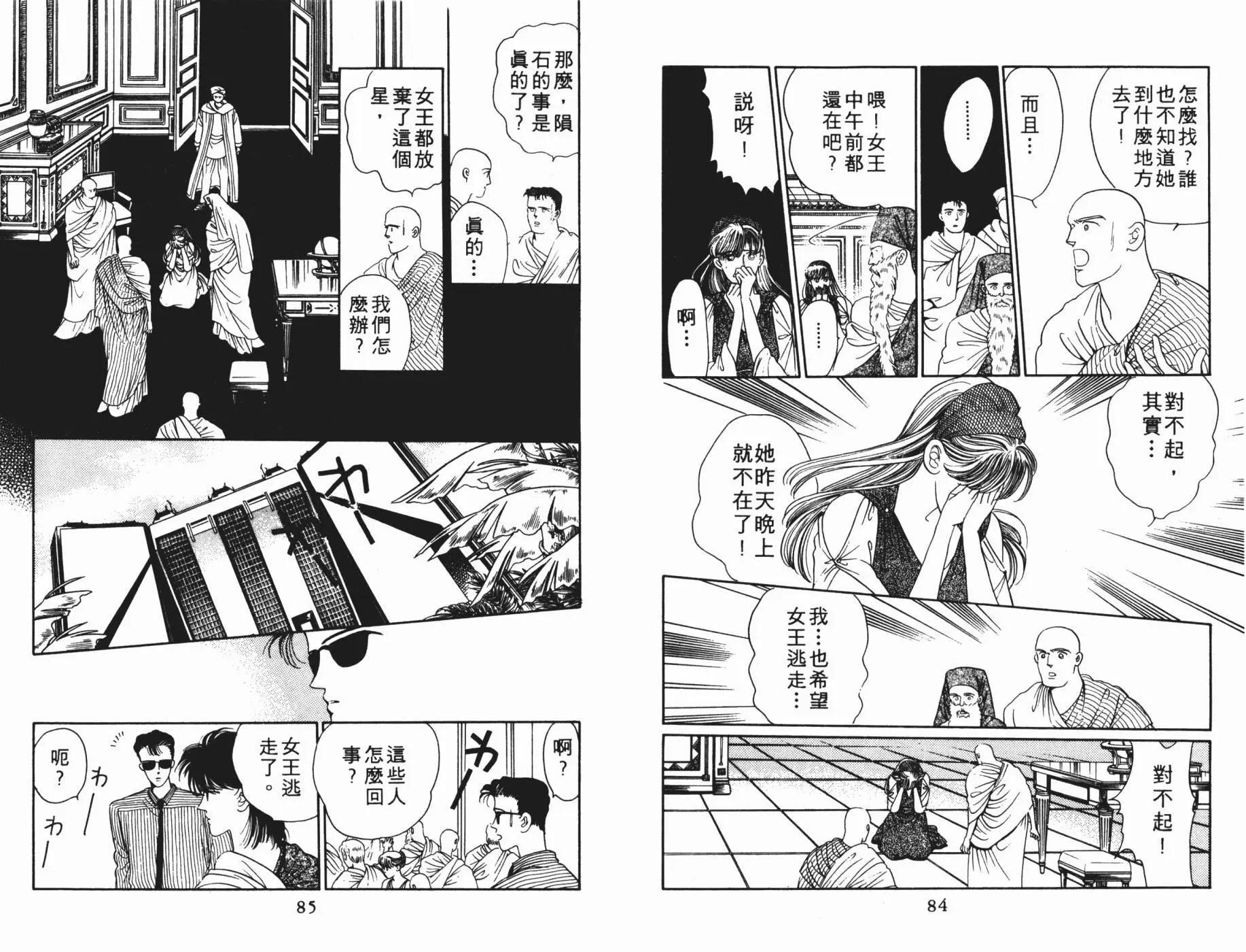 第05卷42