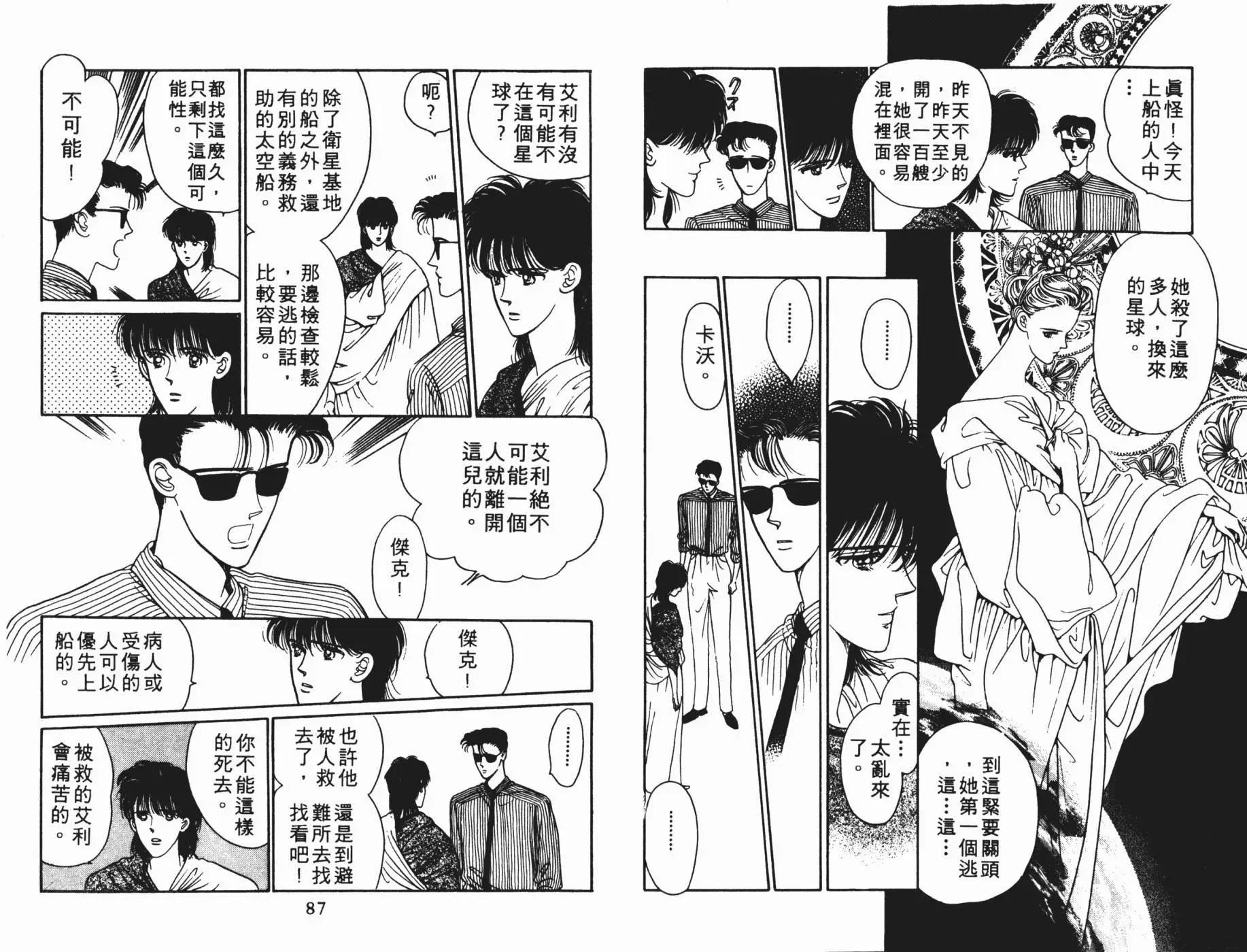 第05卷43