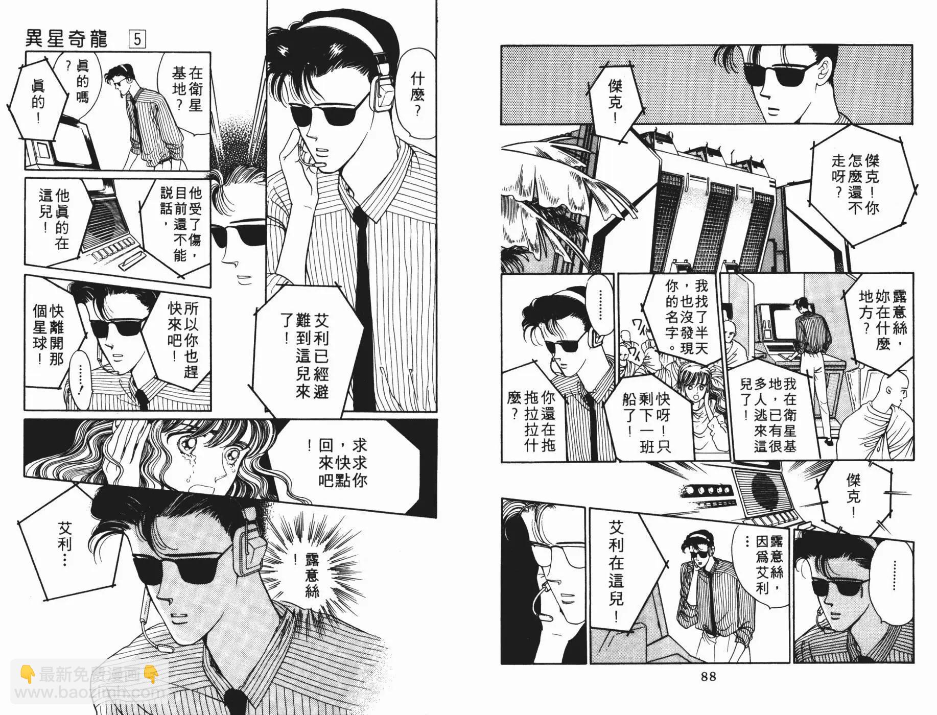 第05卷44