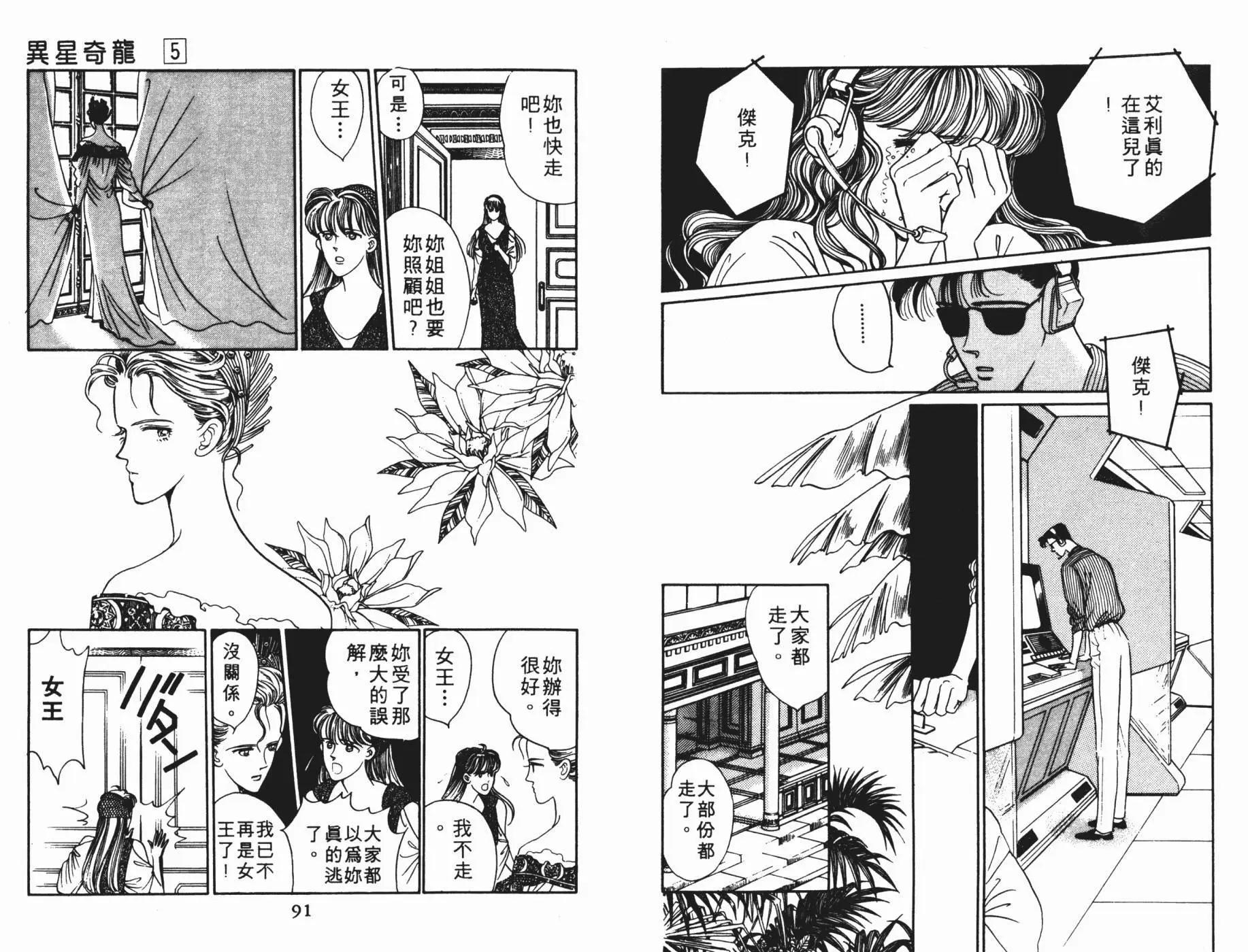 第05卷45