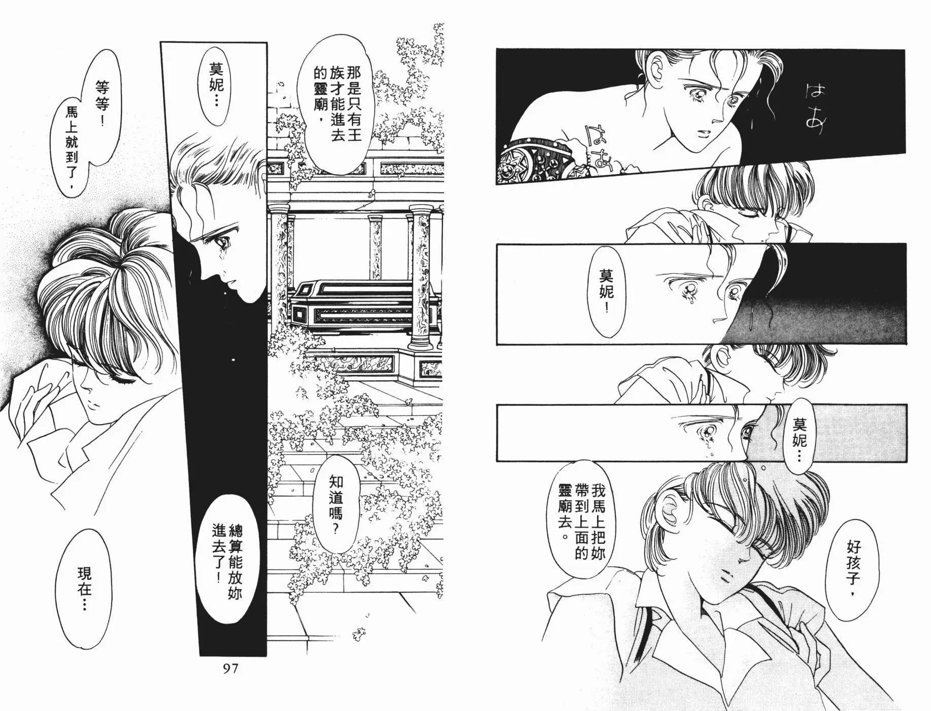 第05卷48