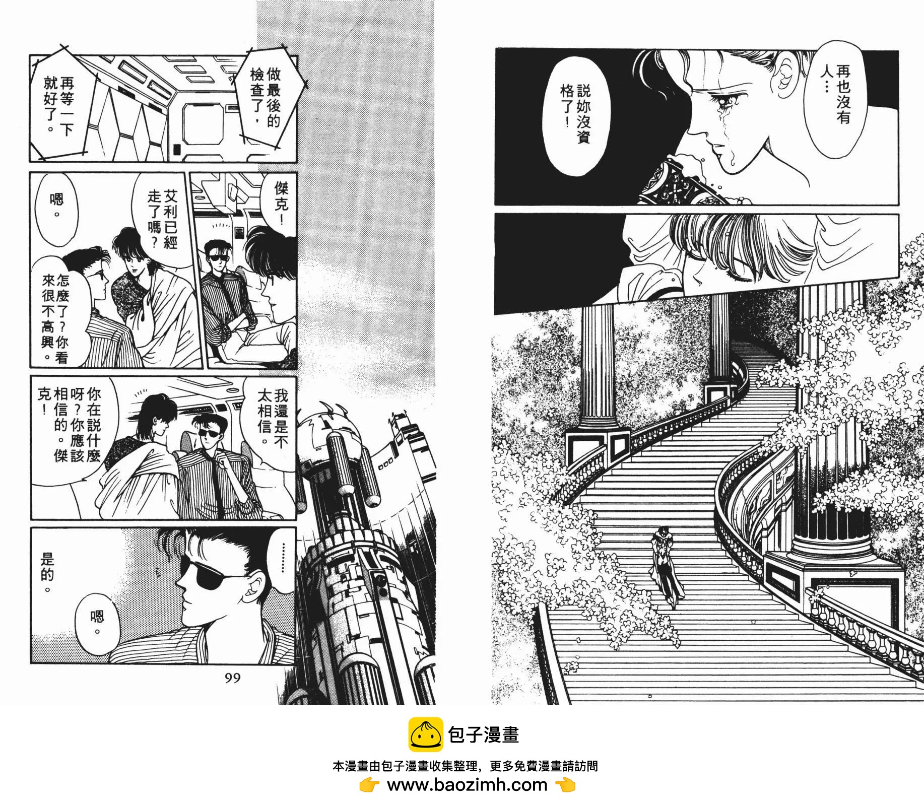 第05卷49