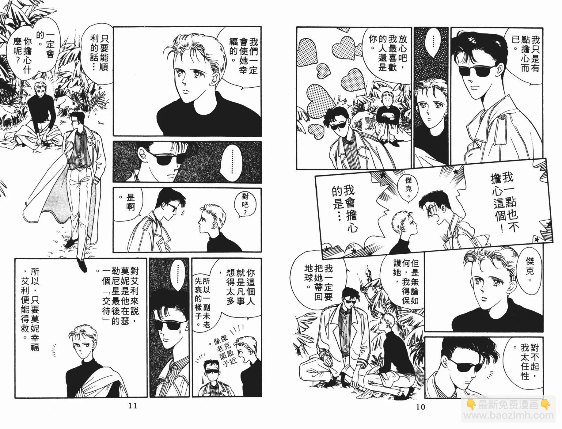第05卷5