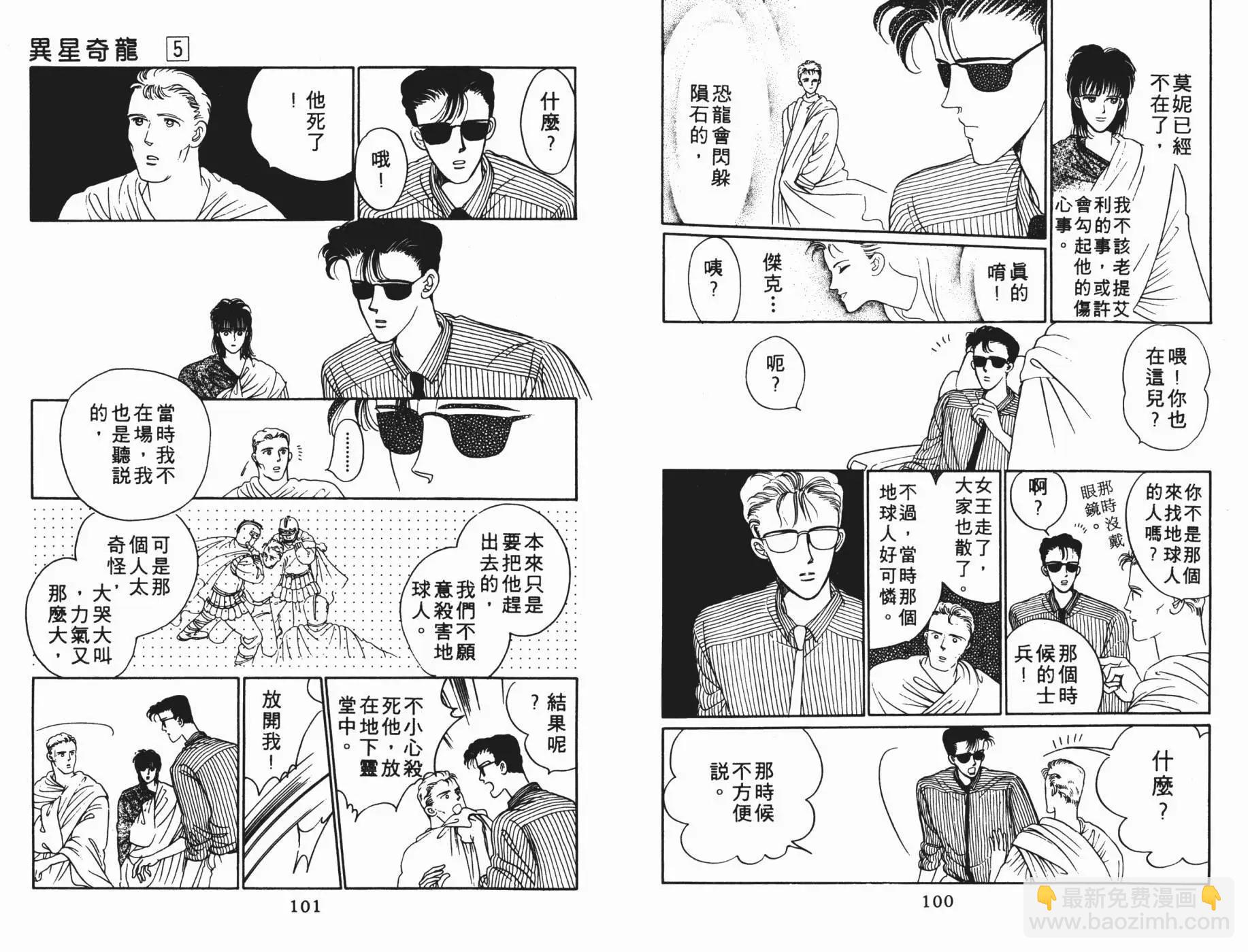 第05卷54
