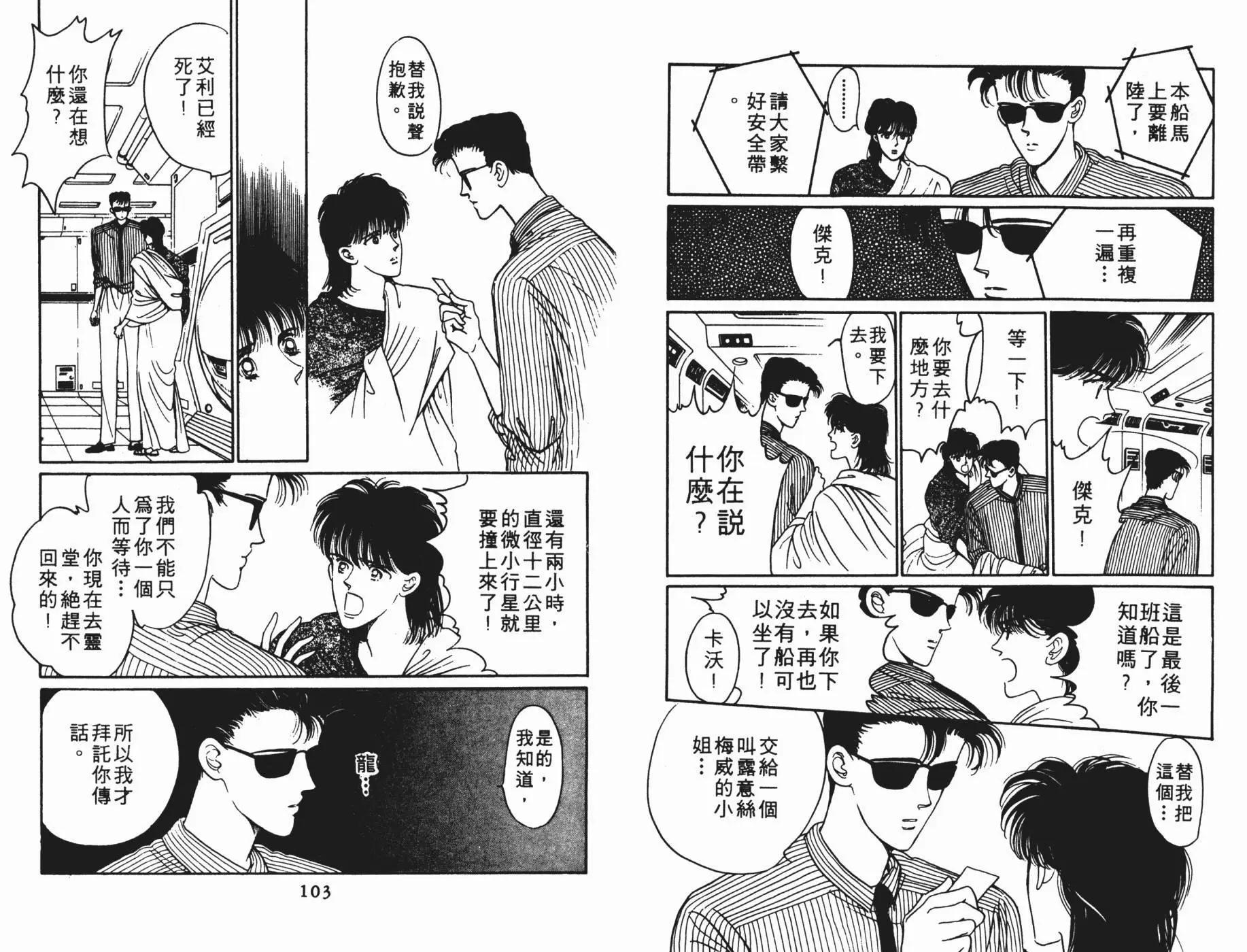第05卷55