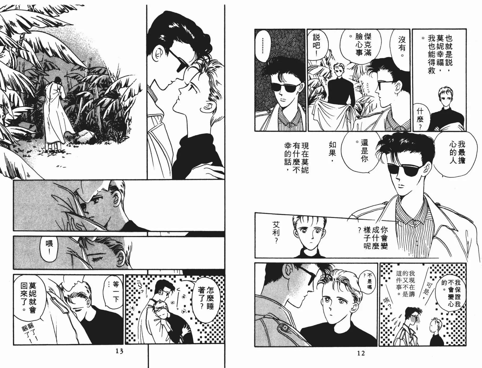 第05卷6