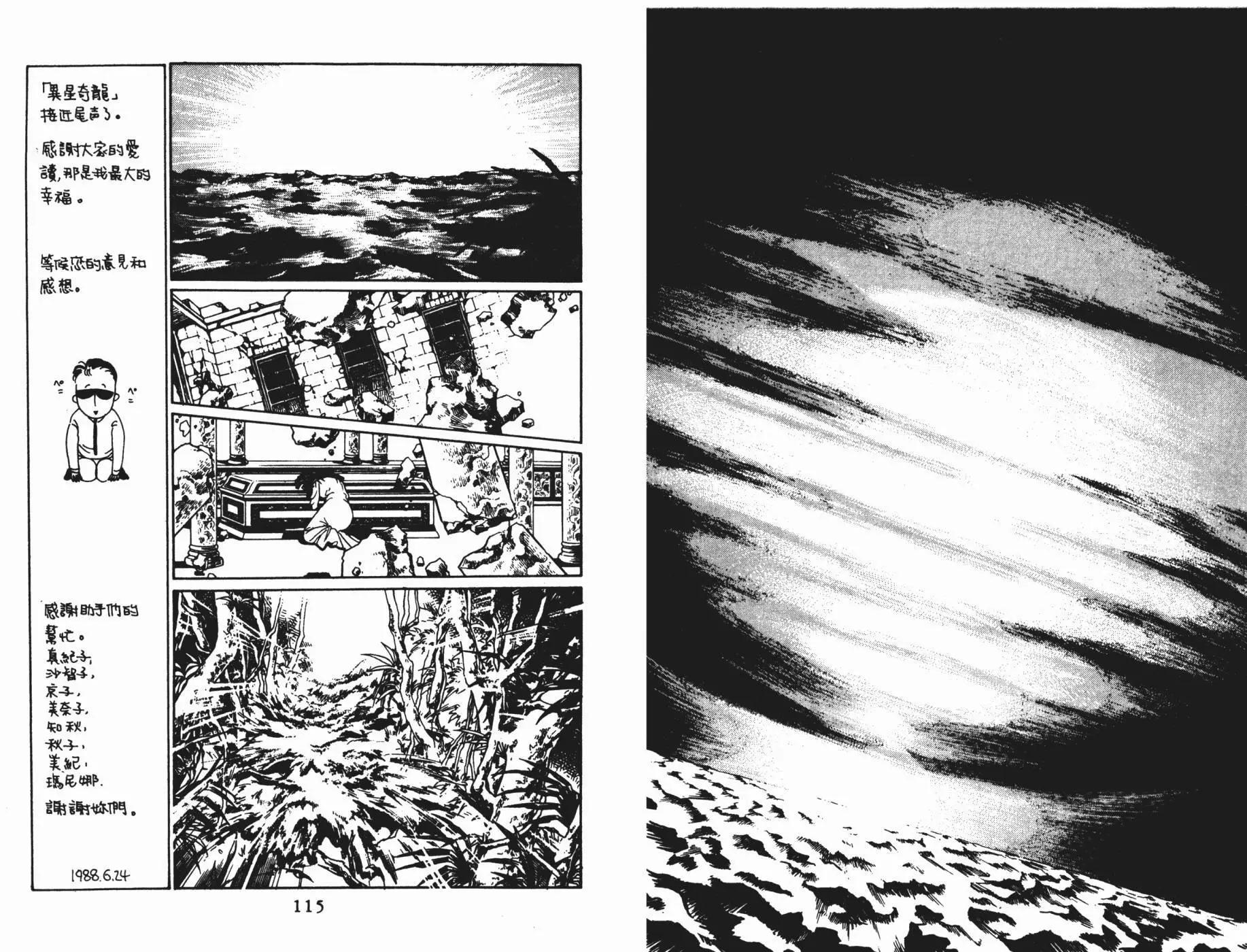 第05卷61