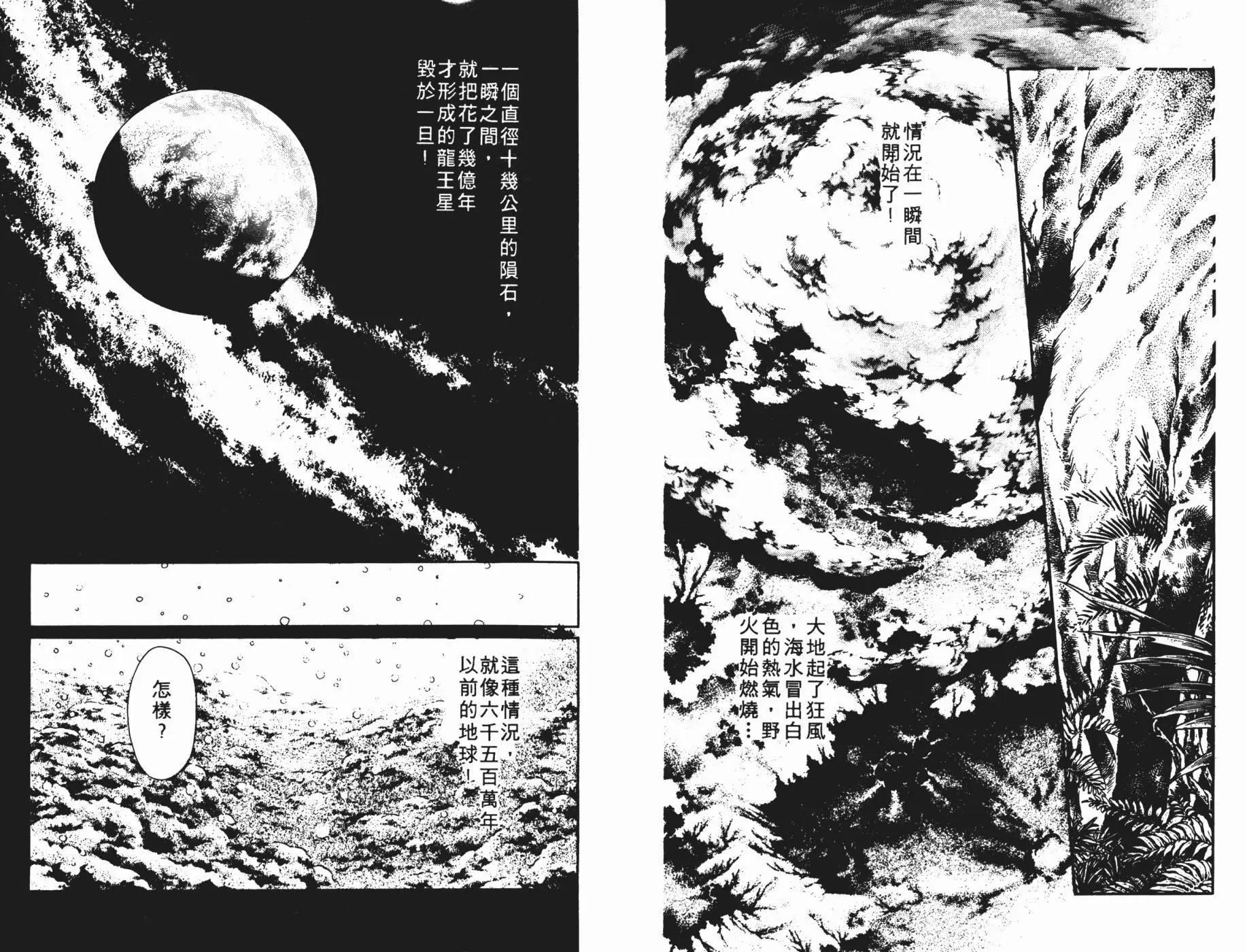 第05卷62