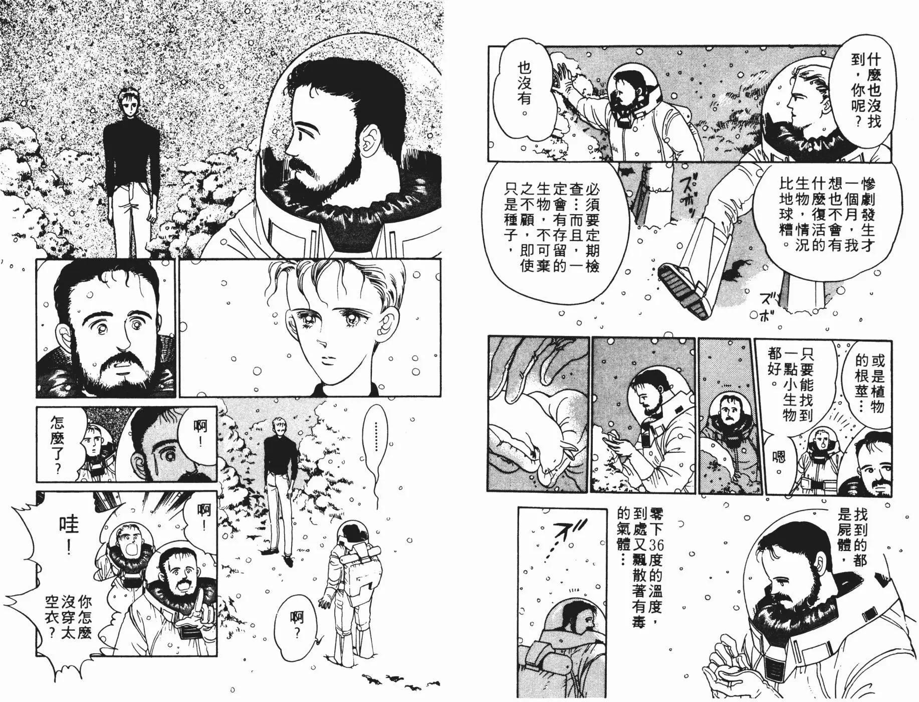 第05卷63