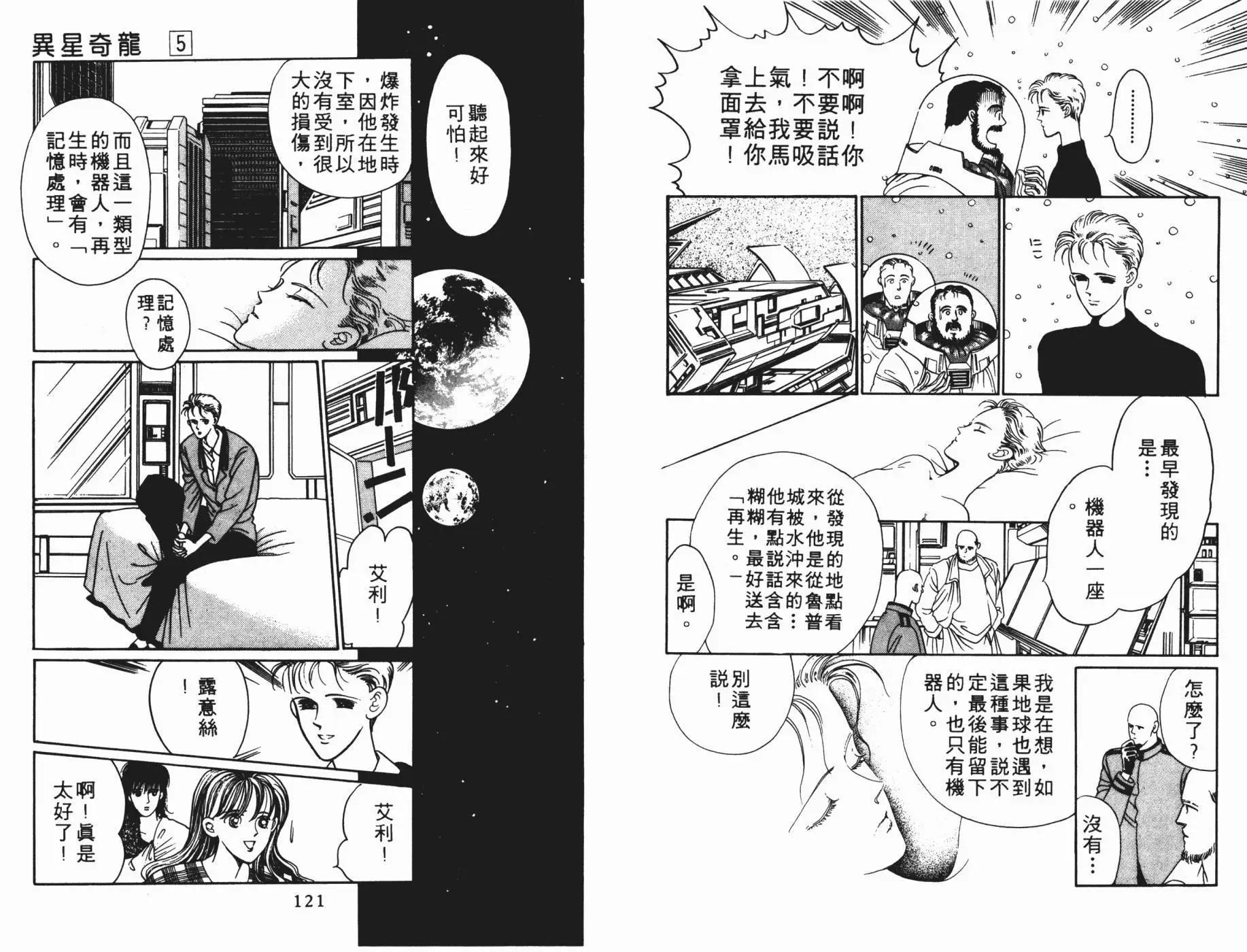第05卷64