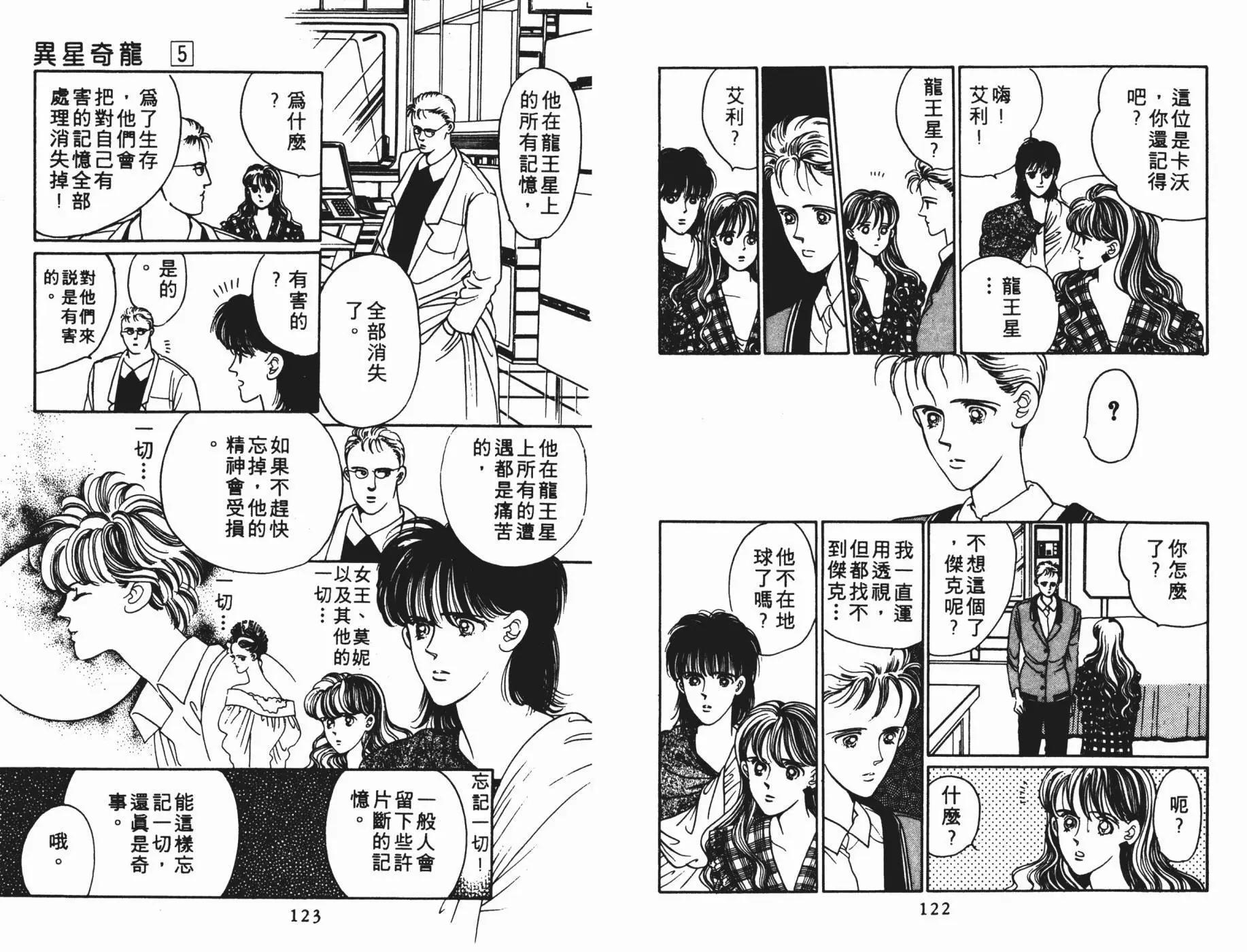 第05卷65