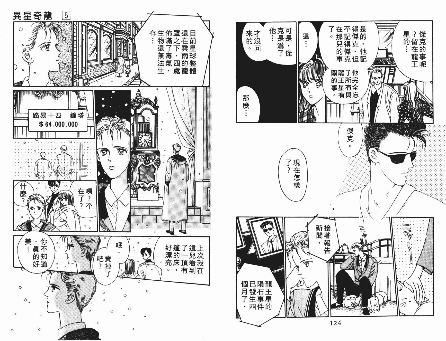 第05卷66