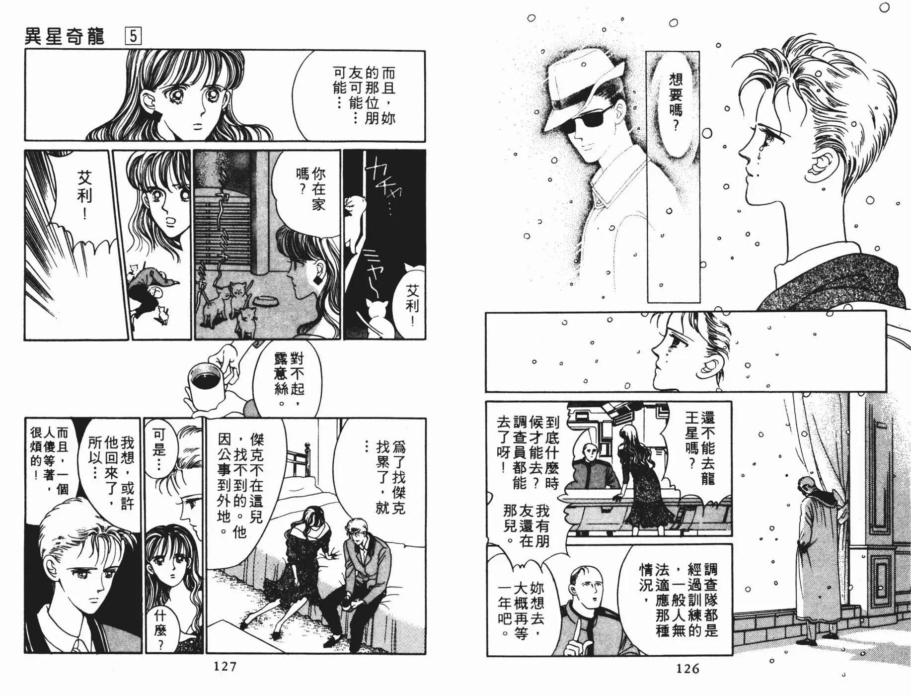 第05卷67