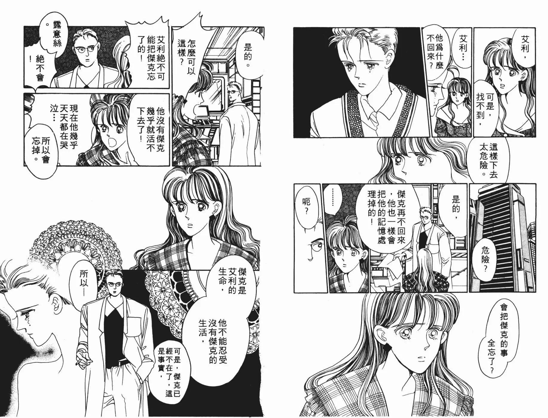 第05卷68