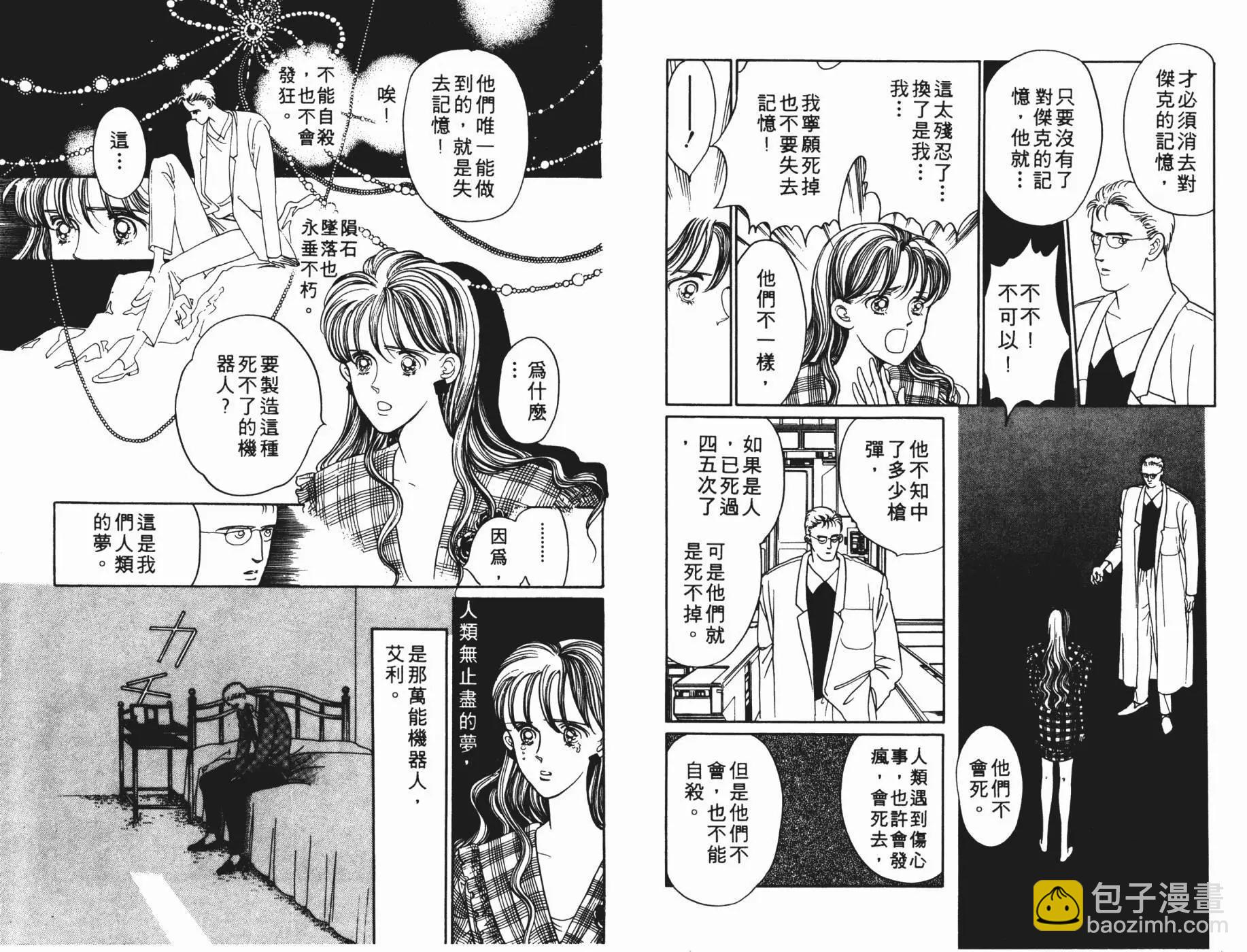 第05卷69