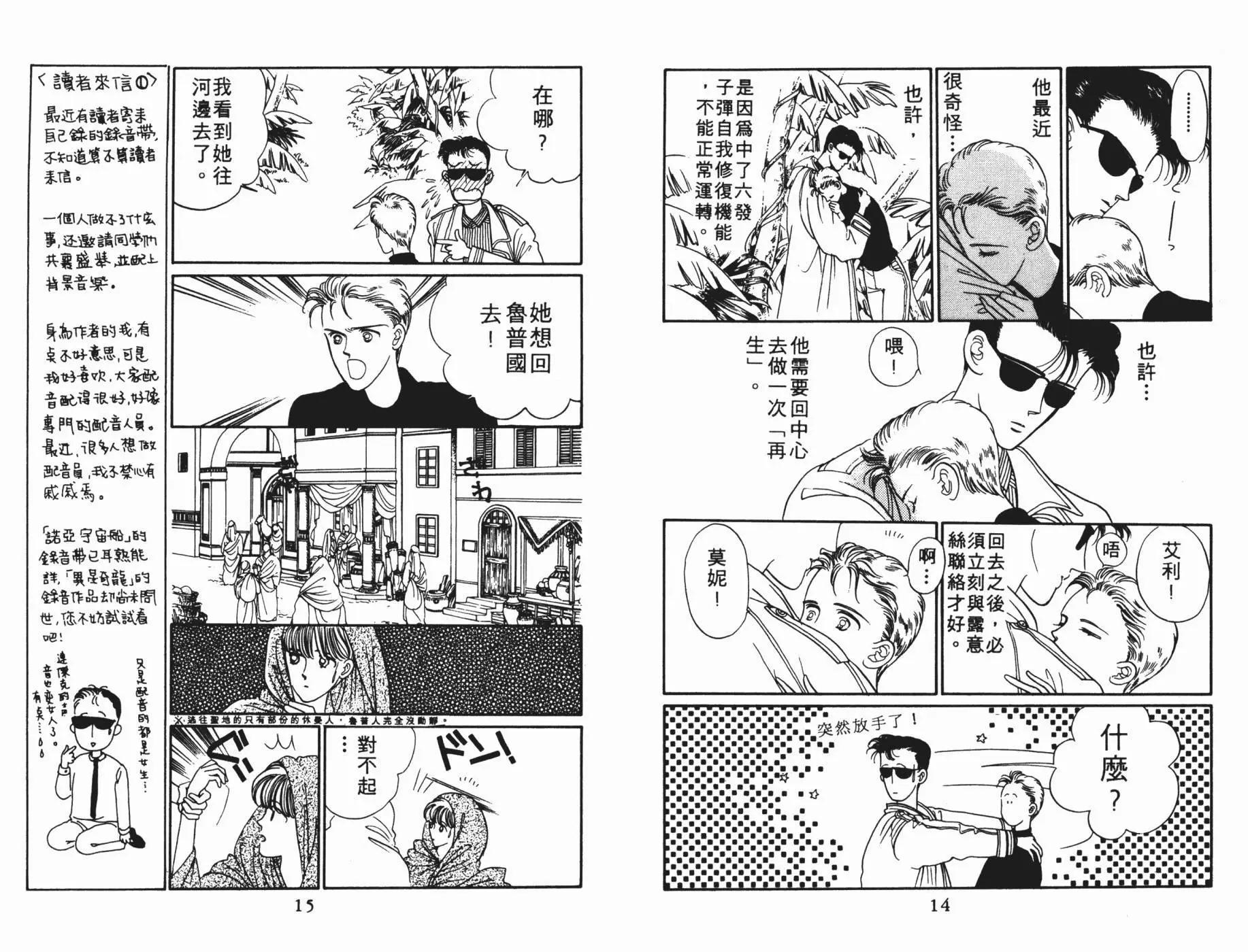 第05卷7