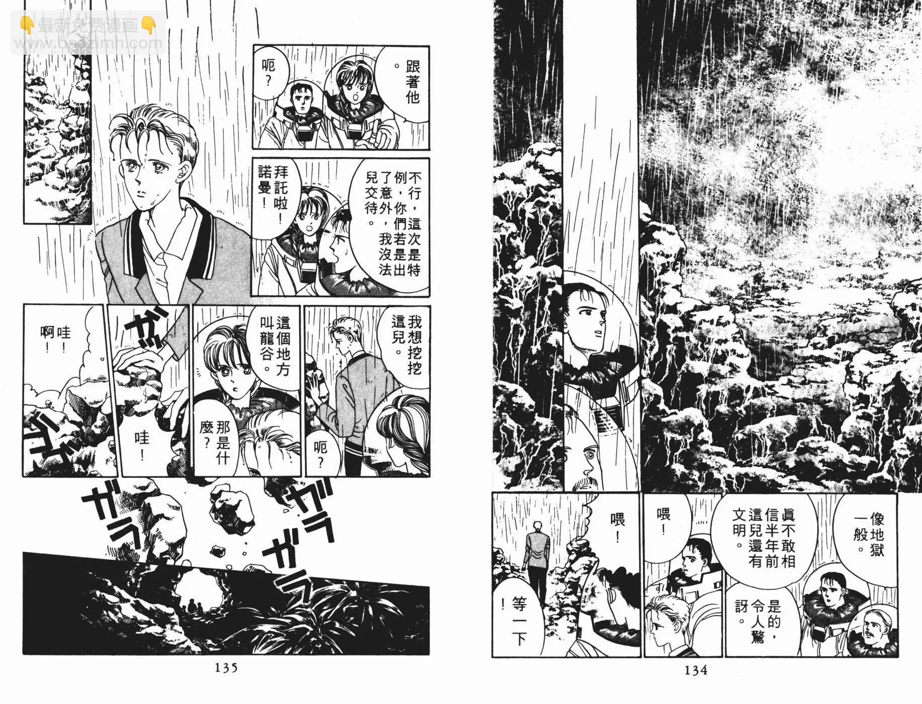 第05卷71
