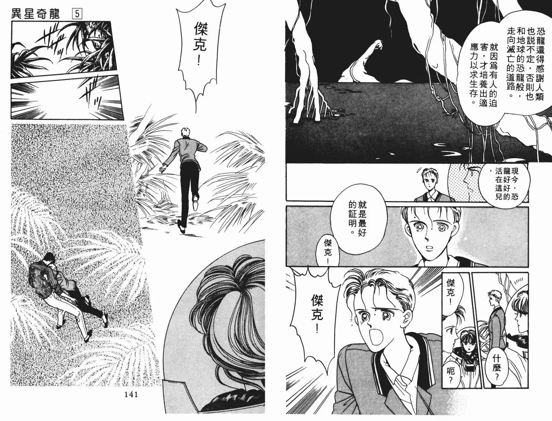 第05卷74