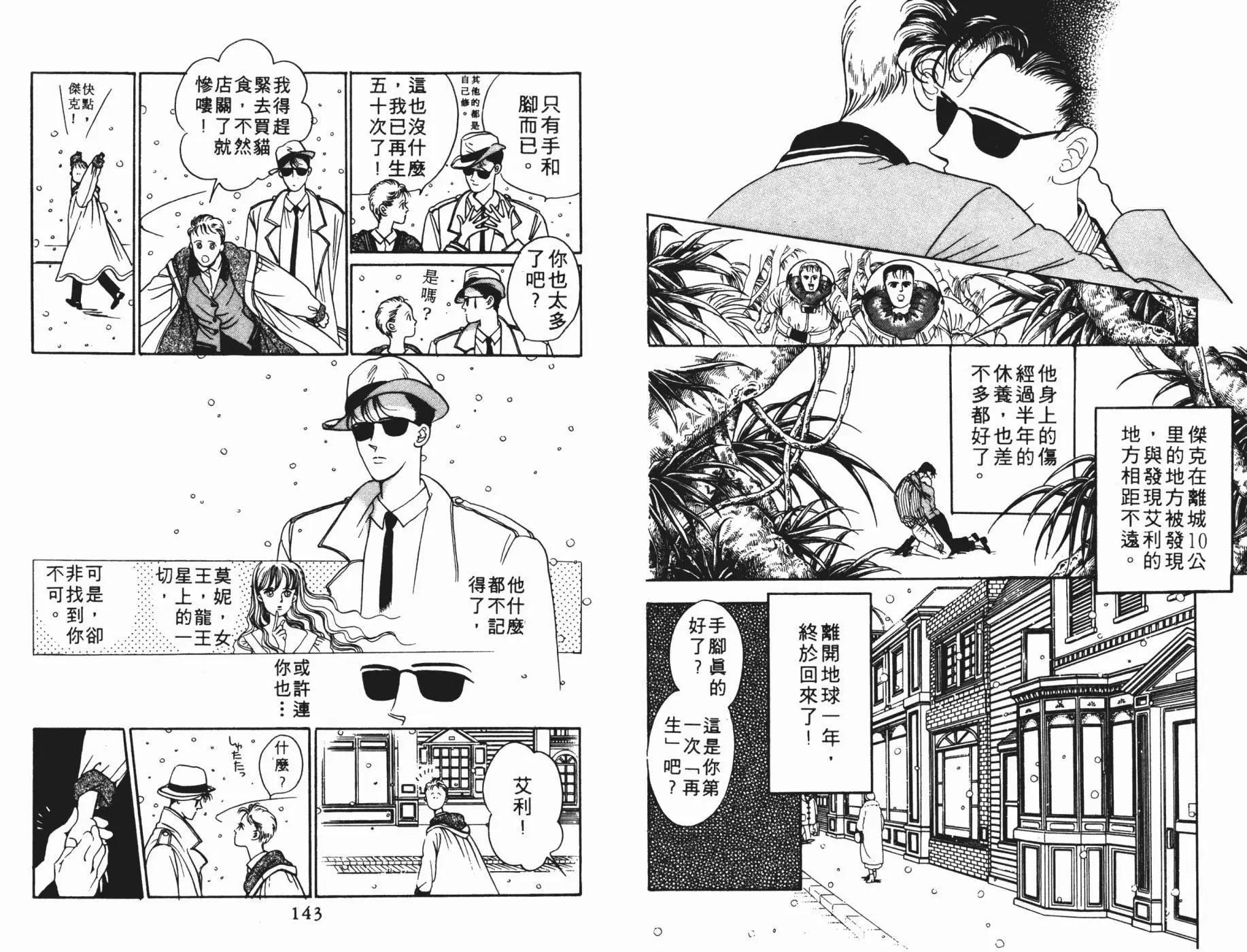 第05卷75