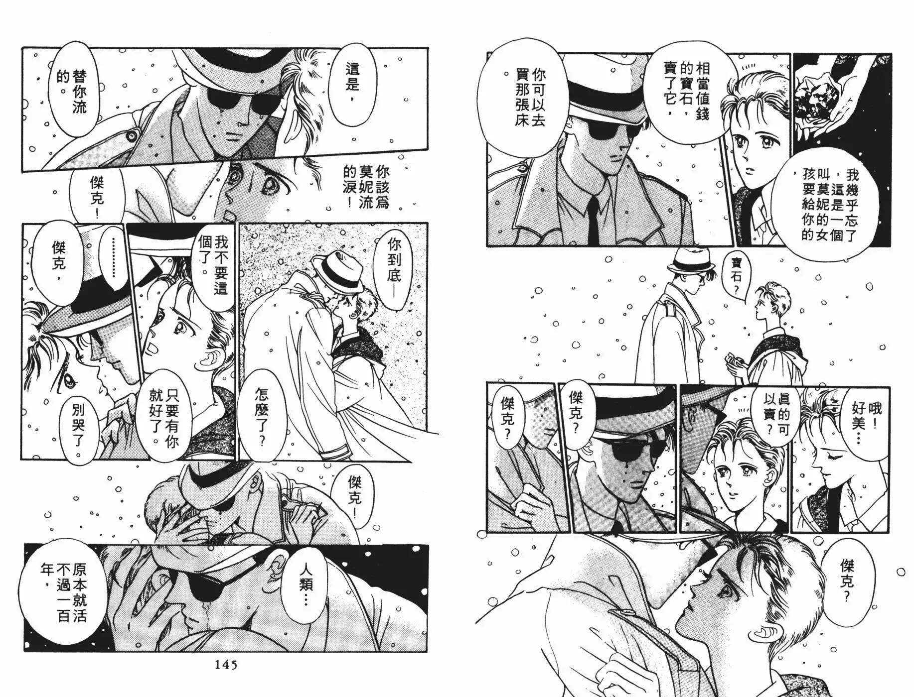 第05卷76