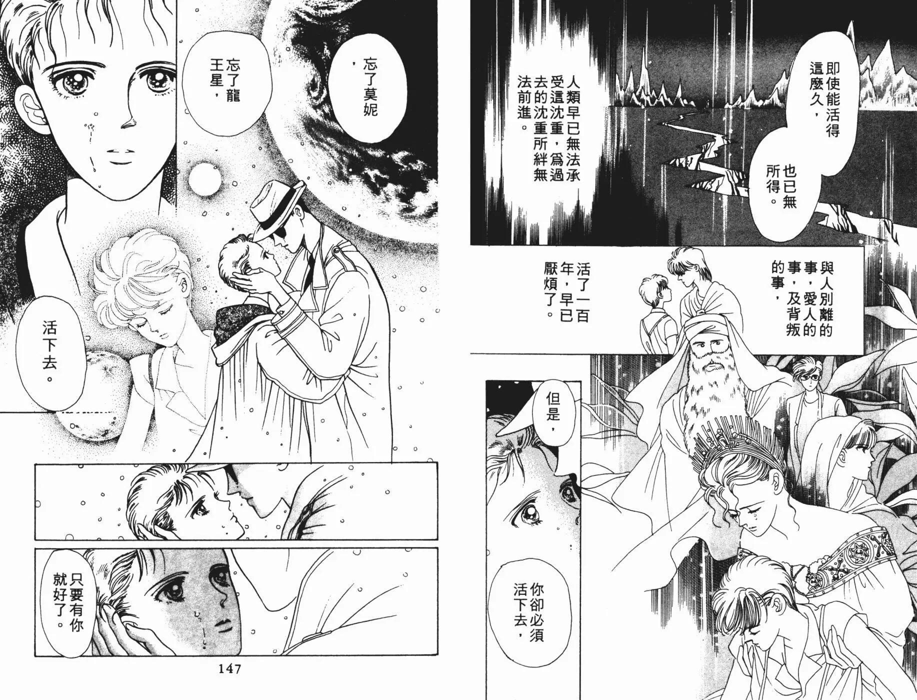 第05卷77