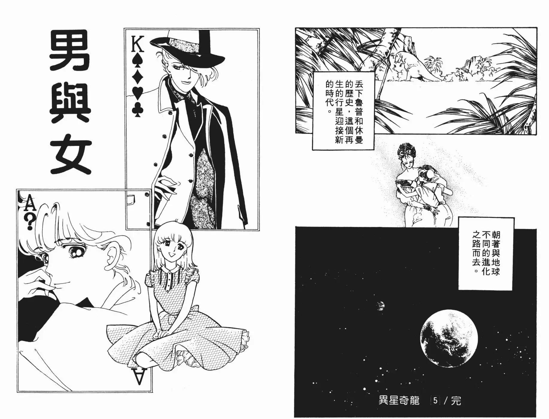 第05卷79