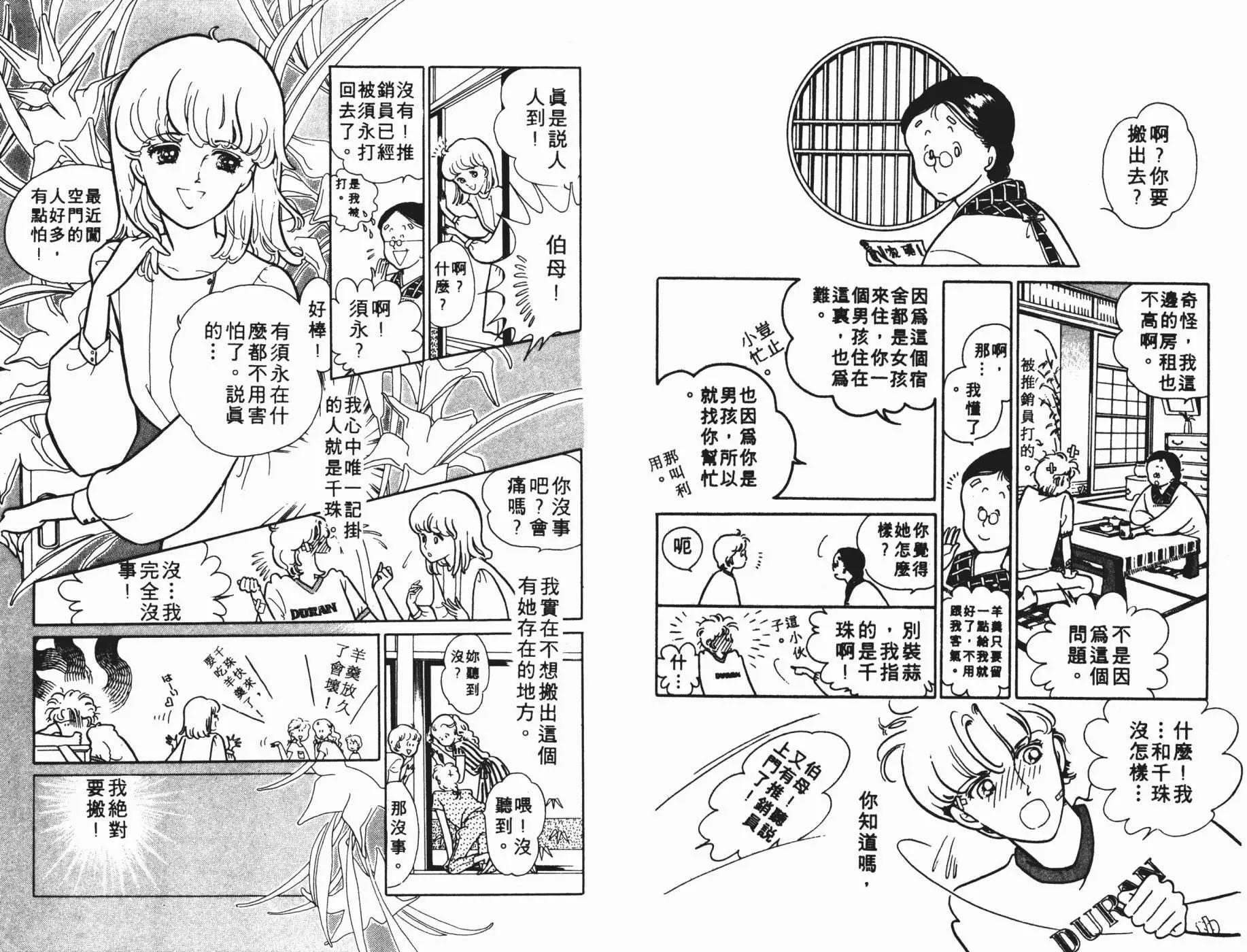 第05卷82