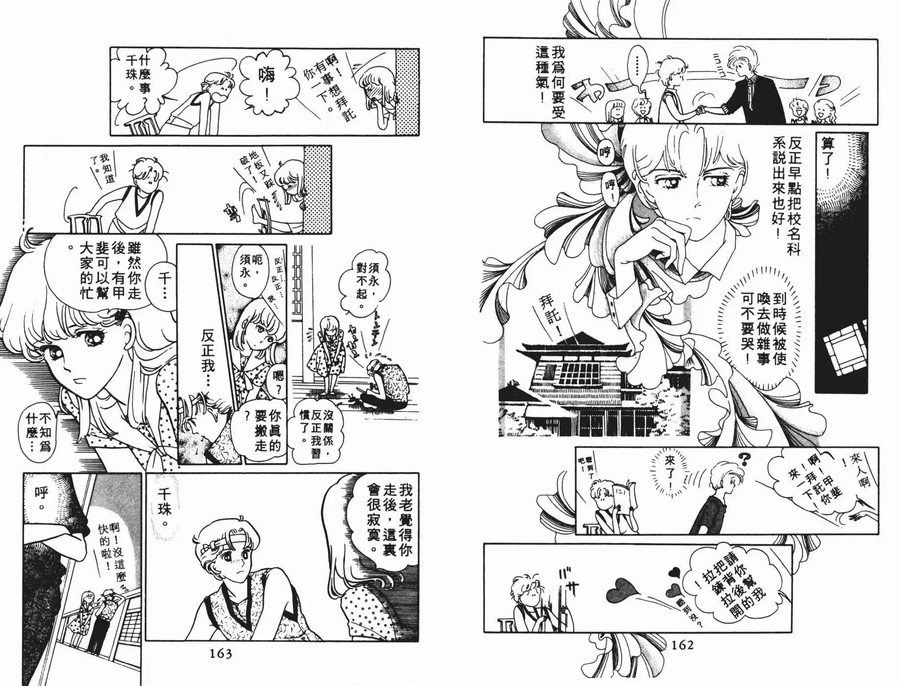 第05卷85