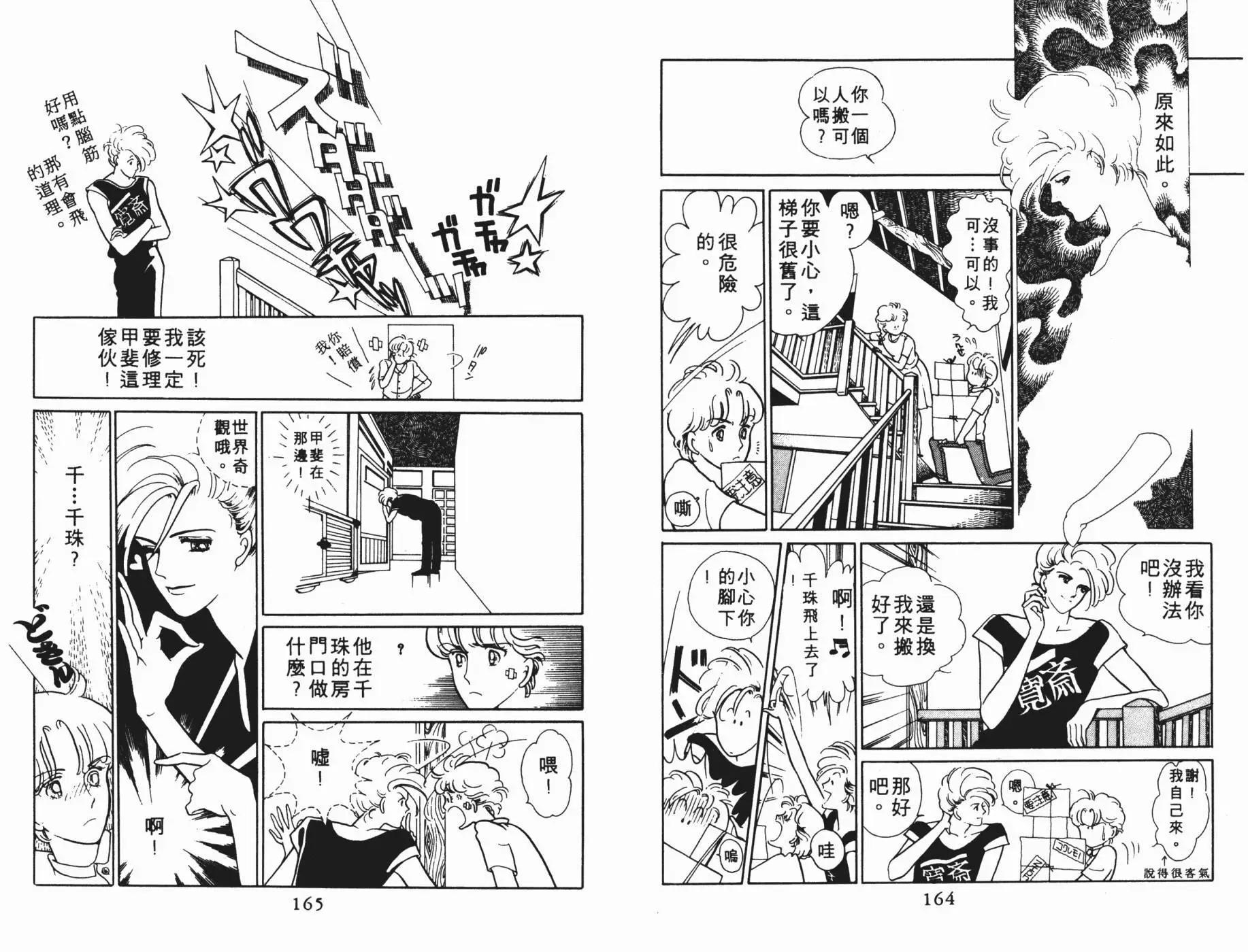 第05卷86