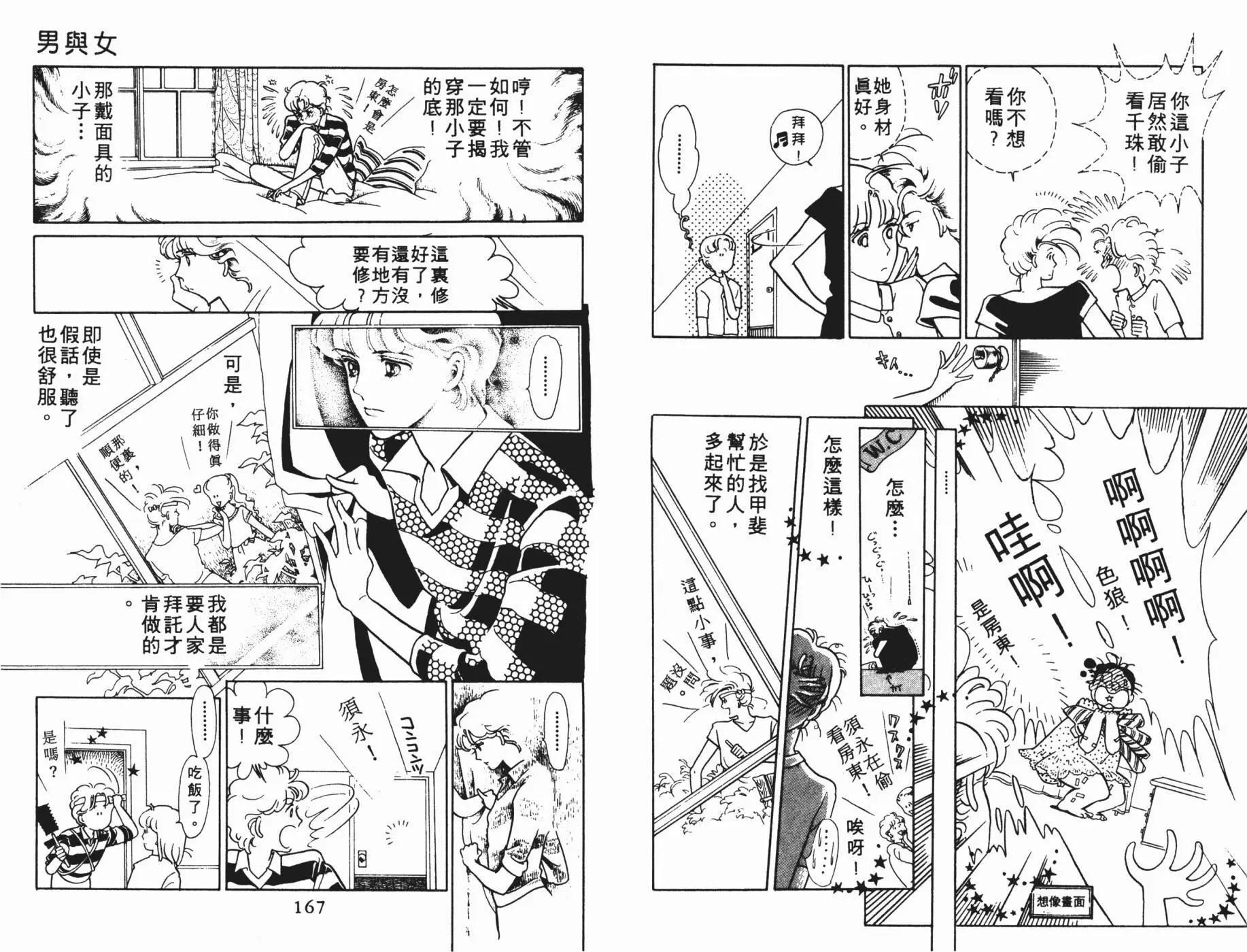 第05卷87