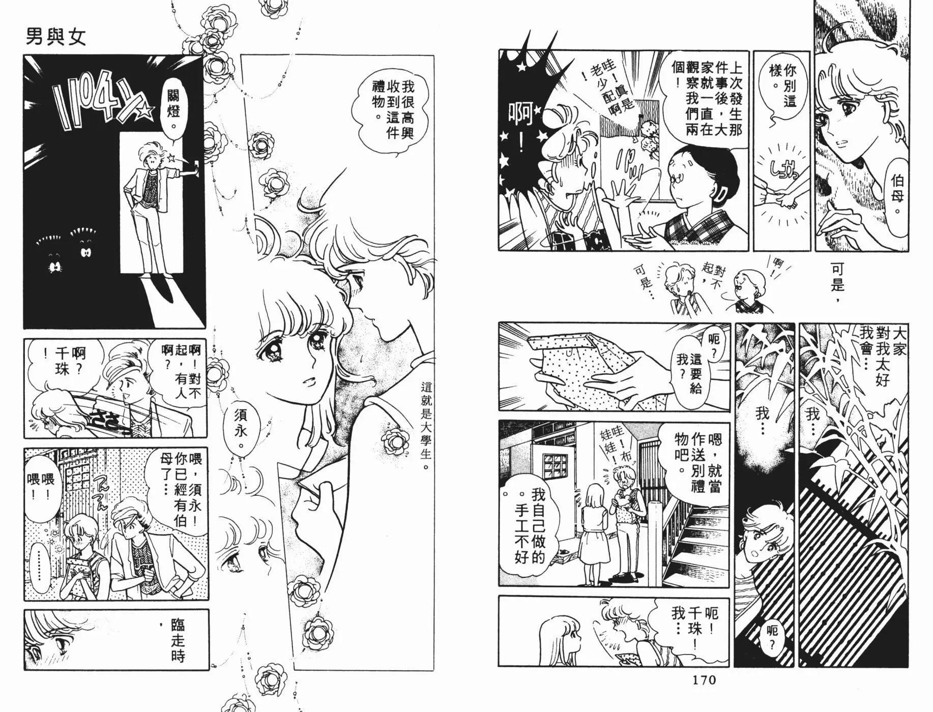 第05卷89