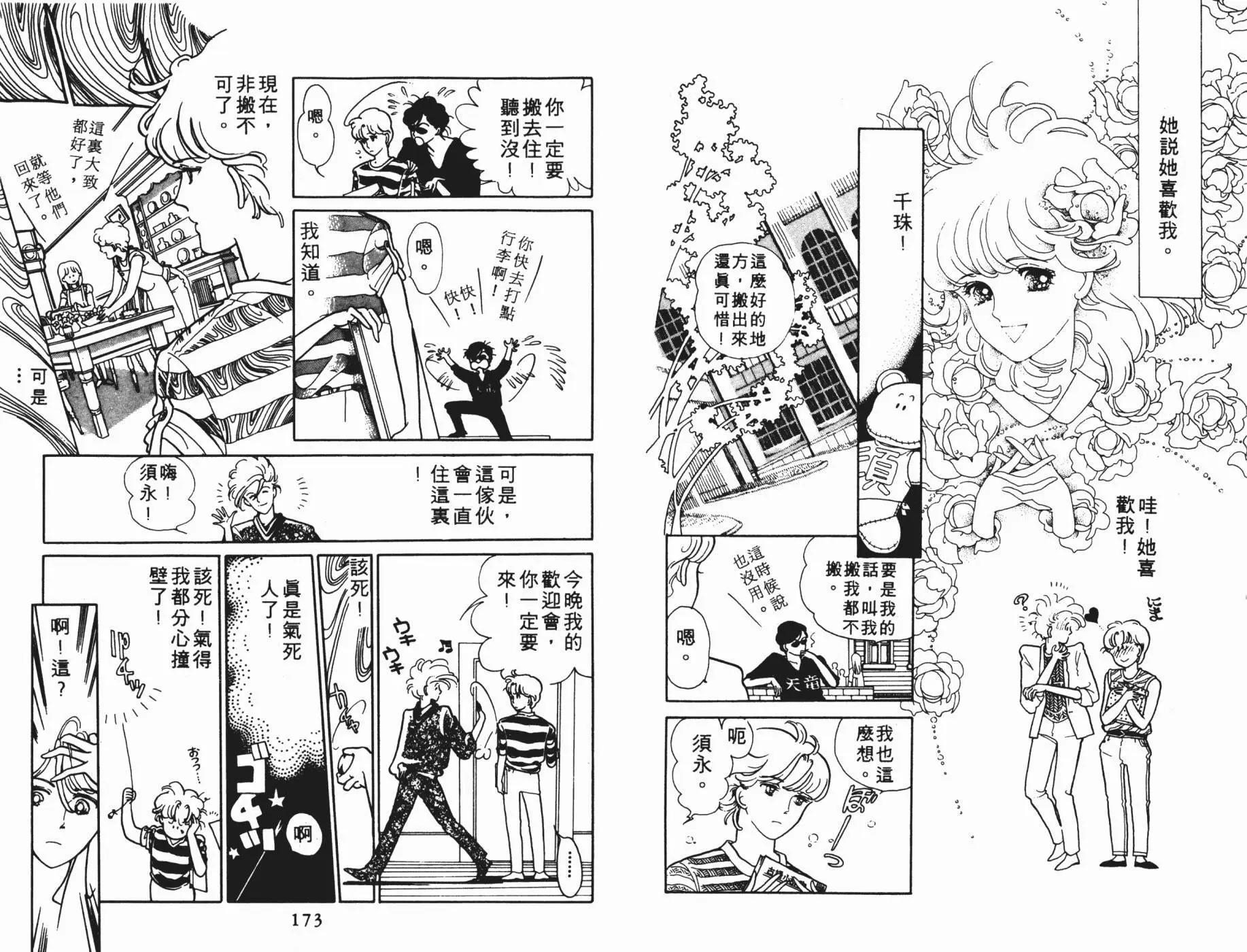 第05卷90