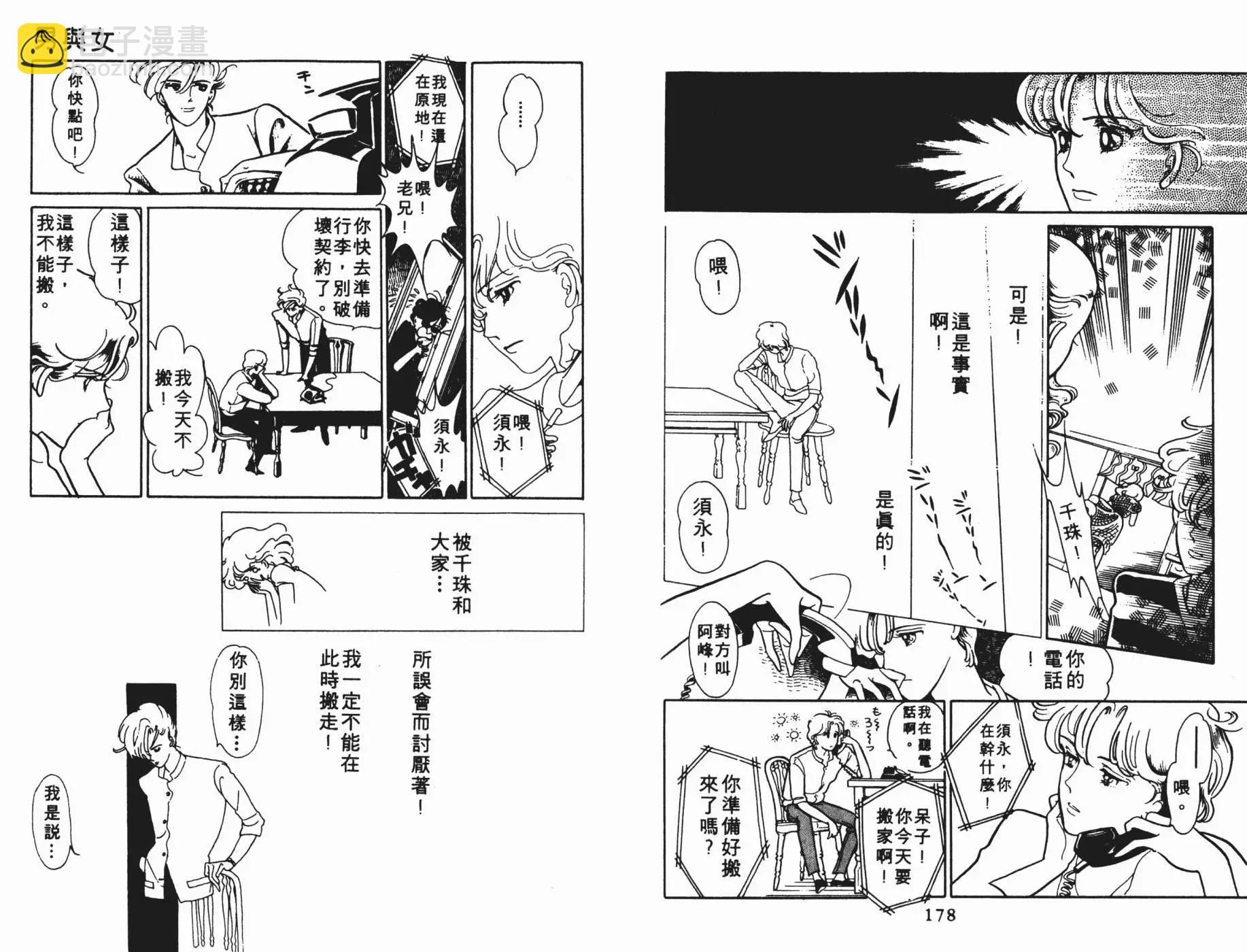 第05卷93