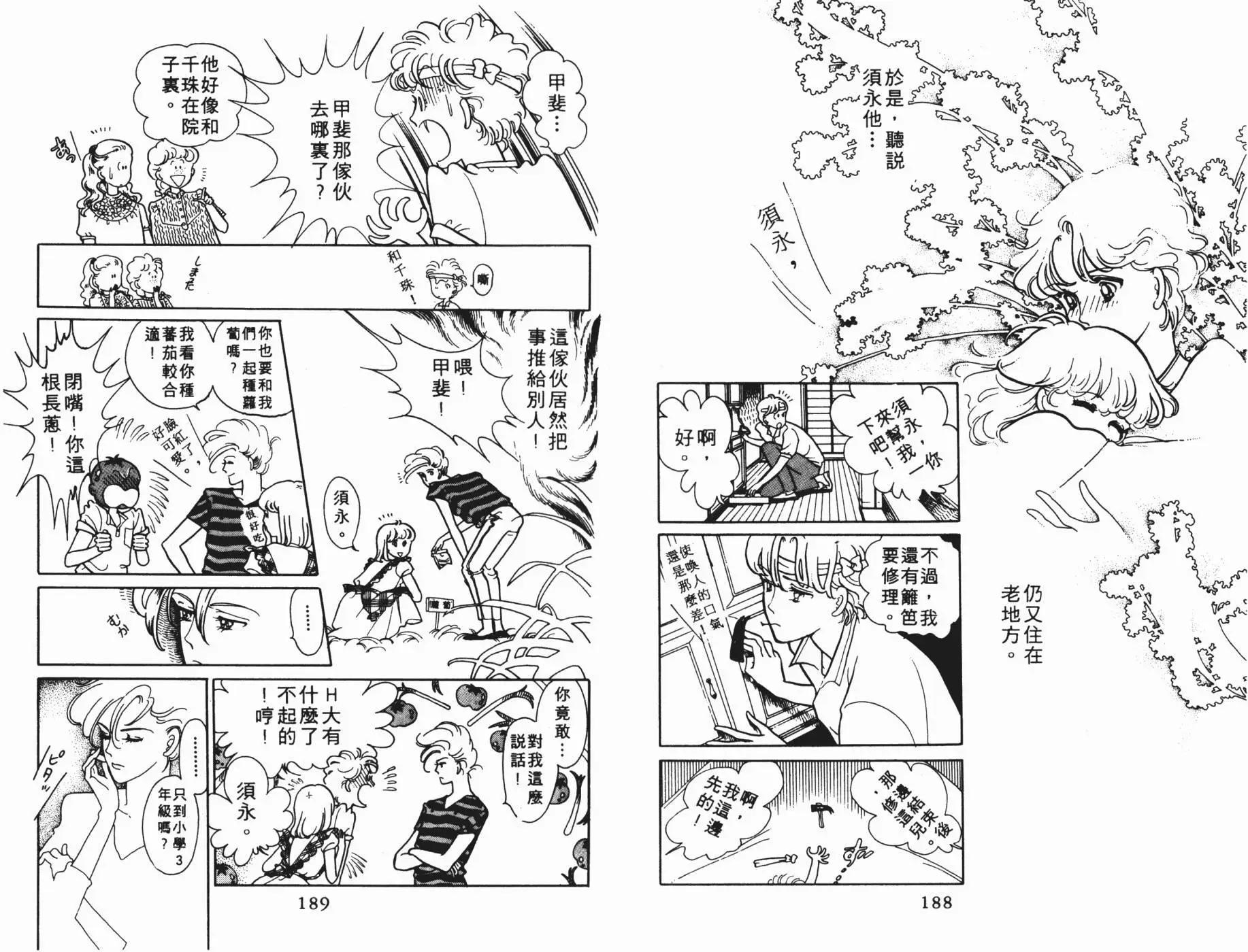 第05卷98