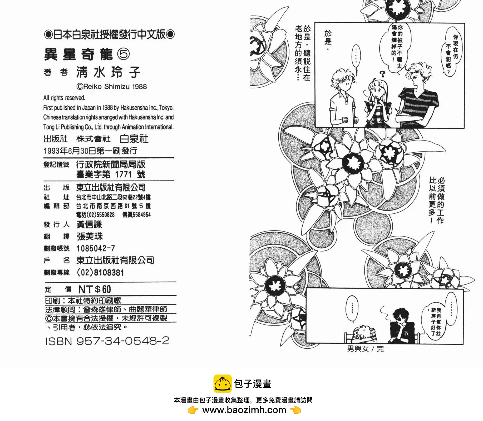 第05卷99