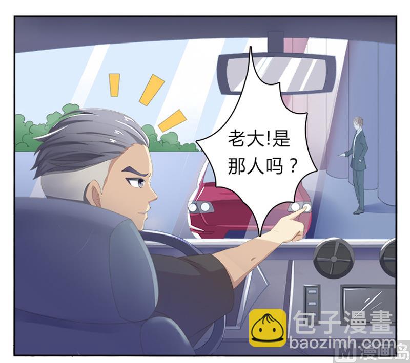 第1话 要让你陪葬！10