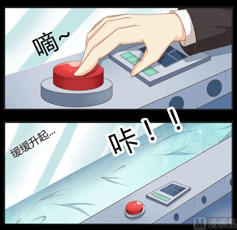 第2话 报仇被揩油18