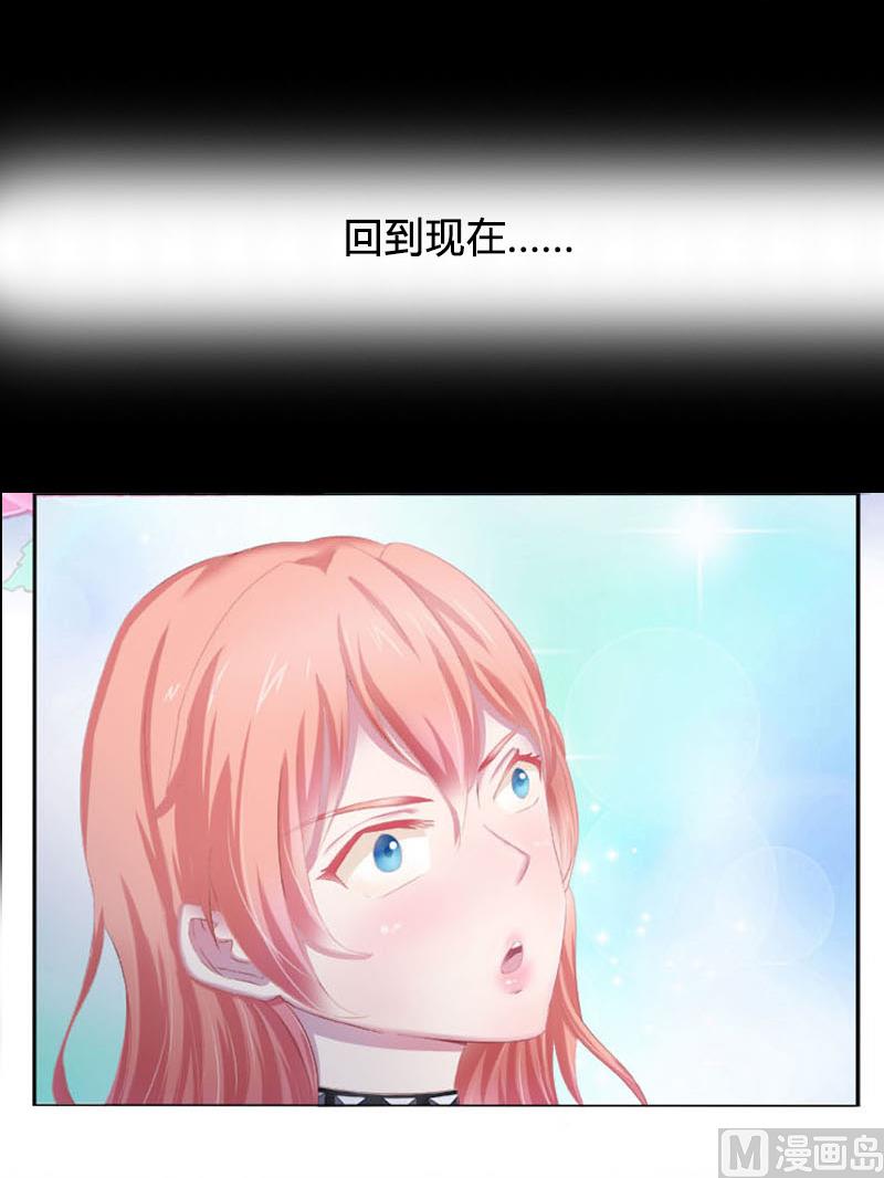 第2话 报仇被揩油33