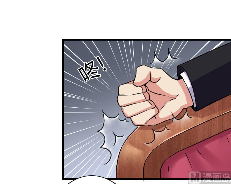 第8话 报复手段11